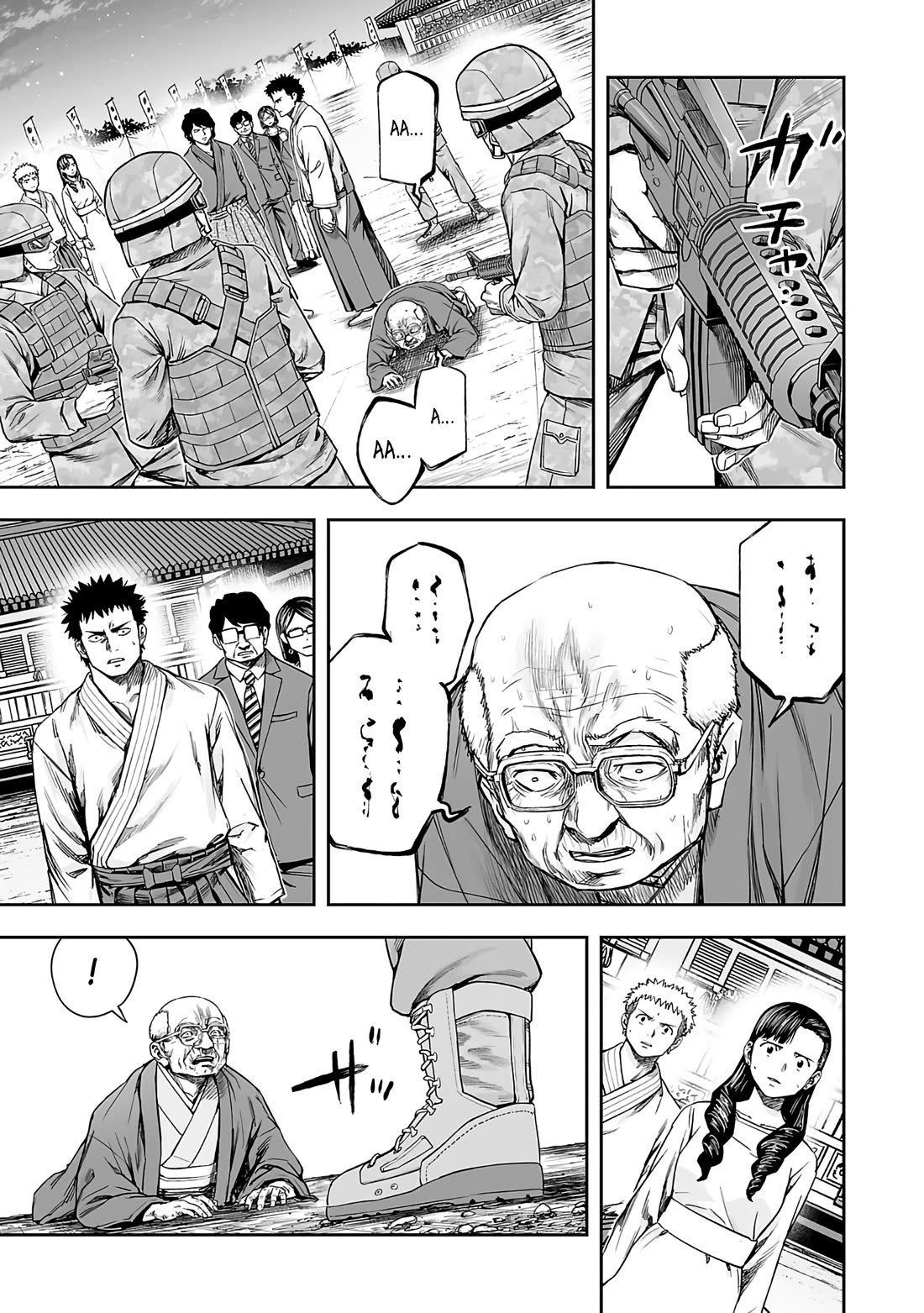 TSUYOSHI Chapter 258 page 9 - Chapter 258: Supression