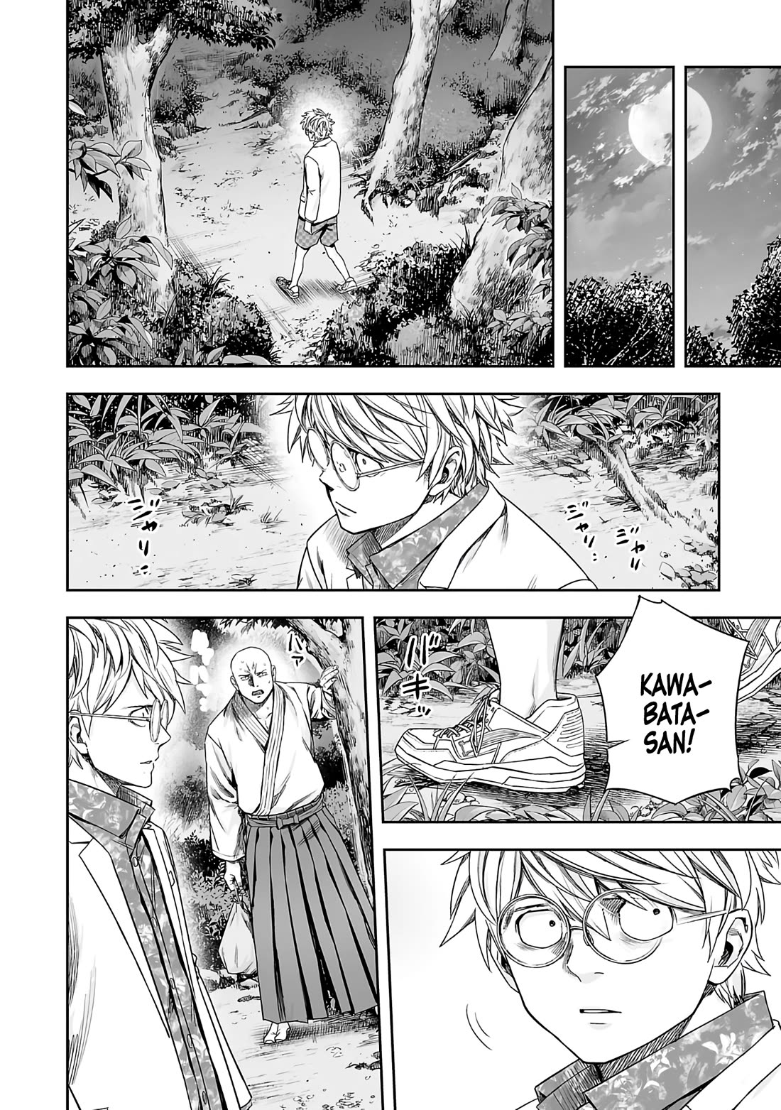 TSUYOSHI Chapter 259 page 11 - Chapter 259: Following