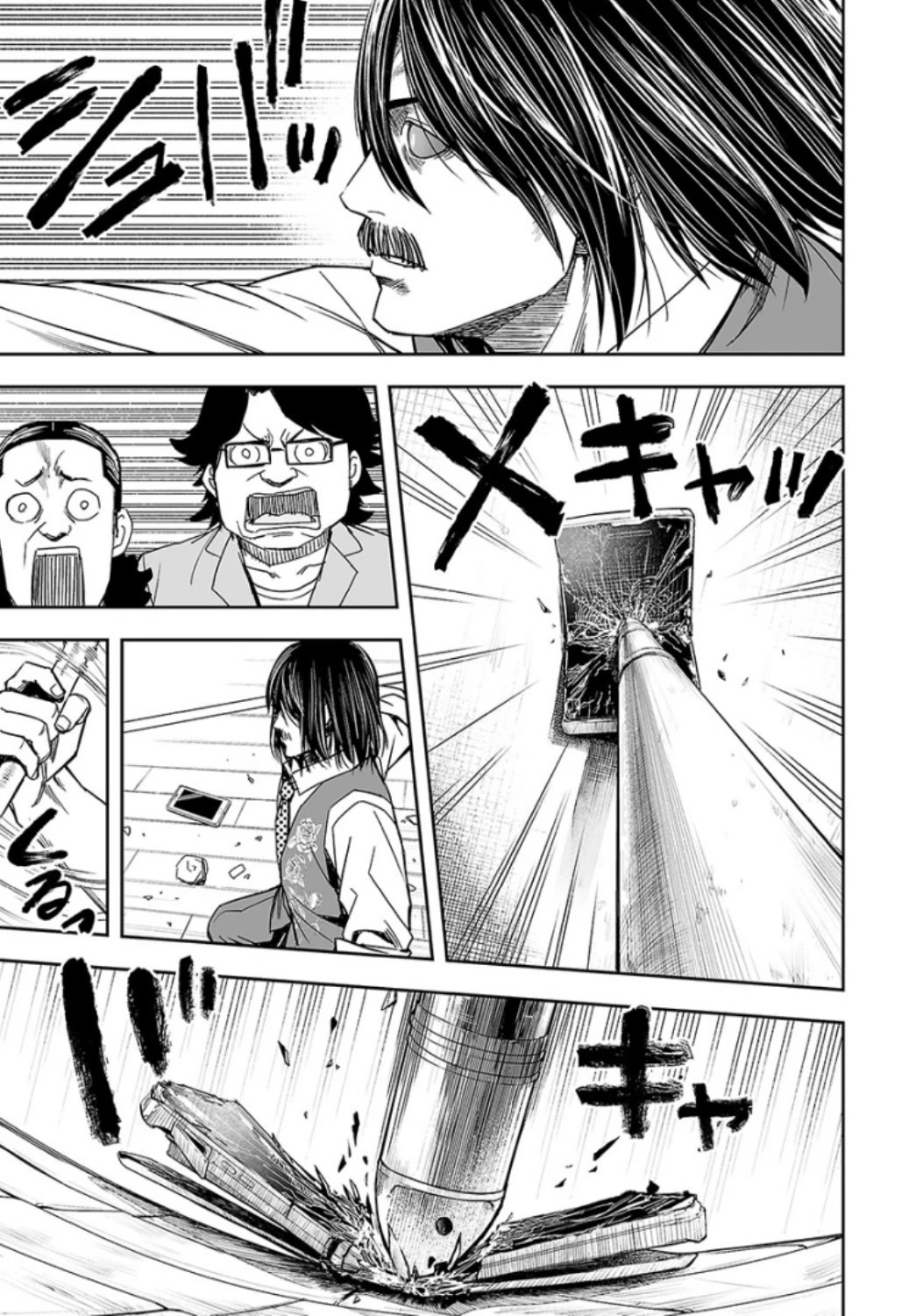 TSUYOSHI Chapter 26 page 11 - Chapter 26: Choice