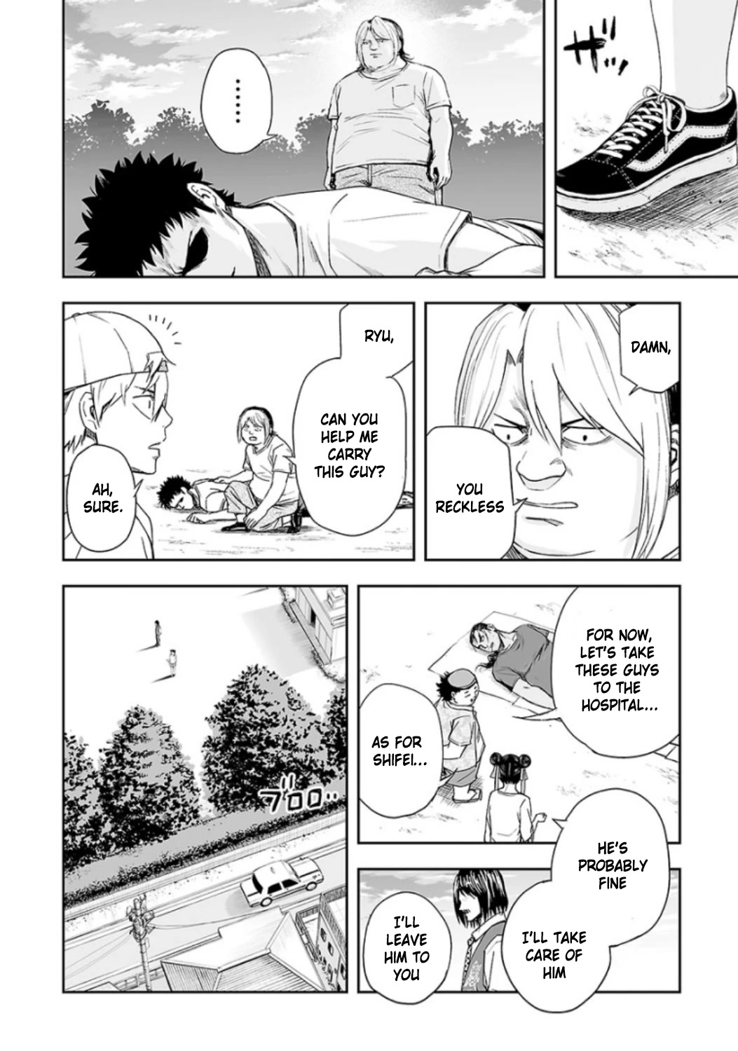 TSUYOSHI Chapter 26 page 2 - Chapter 26: Choice