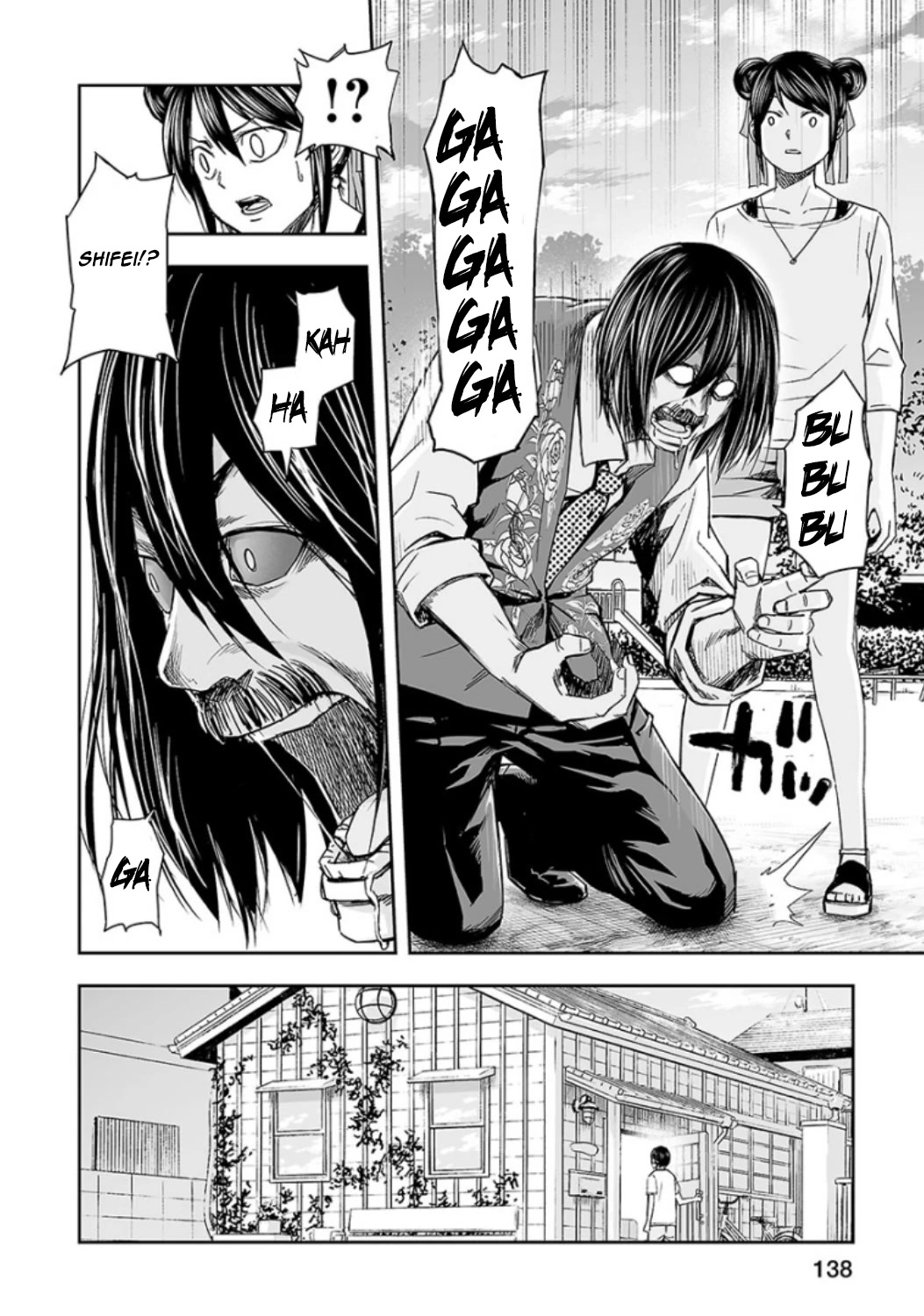 TSUYOSHI Chapter 26 page 4 - Chapter 26: Choice
