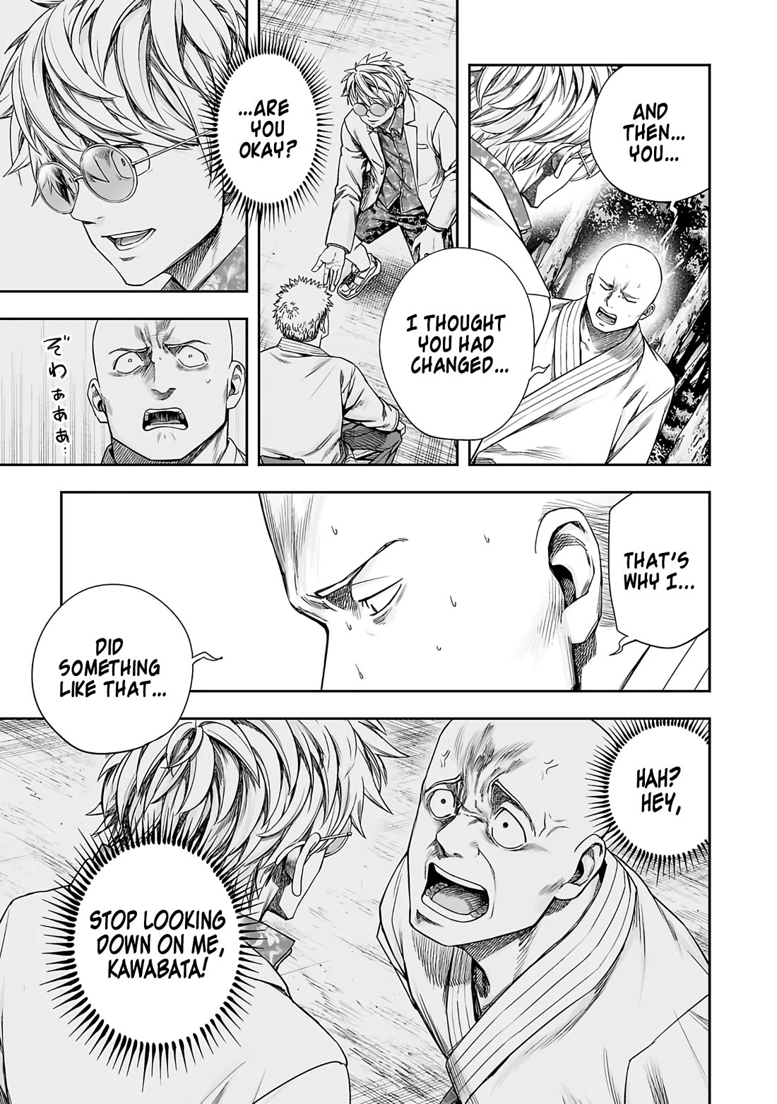 TSUYOSHI Chapter 260 page 3 - Chapter 260: Forgiveness