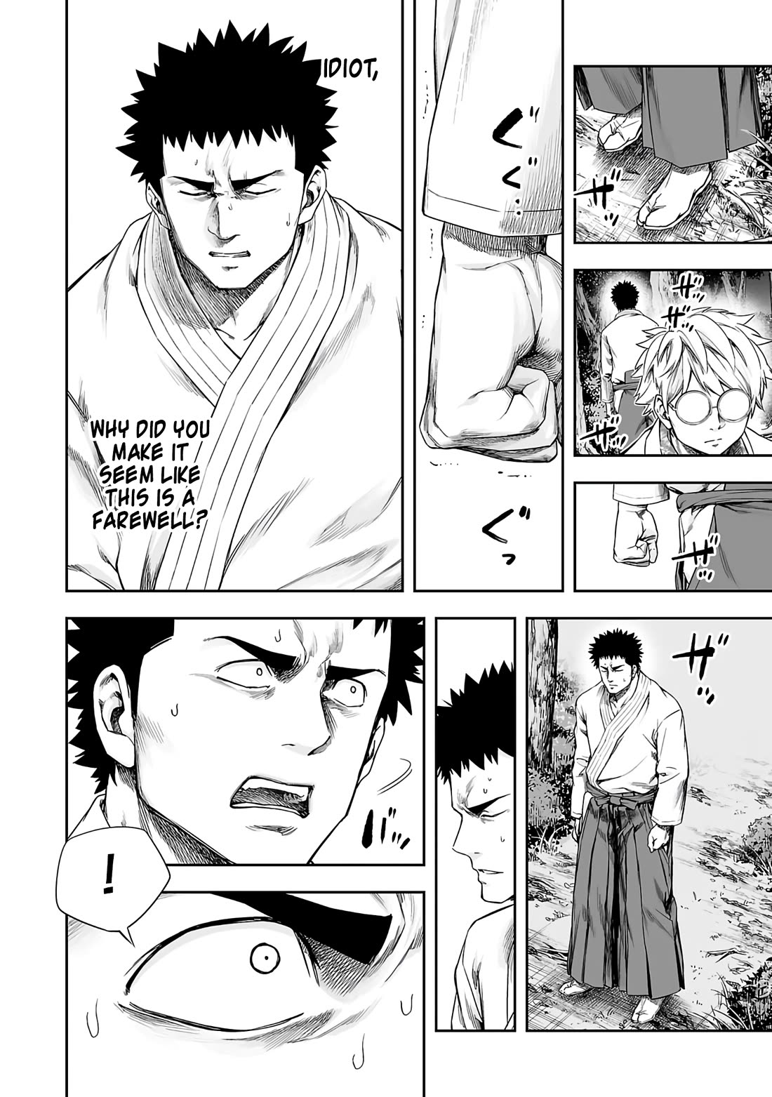 TSUYOSHI Chapter 261 page 12 - Chapter 261: Separation