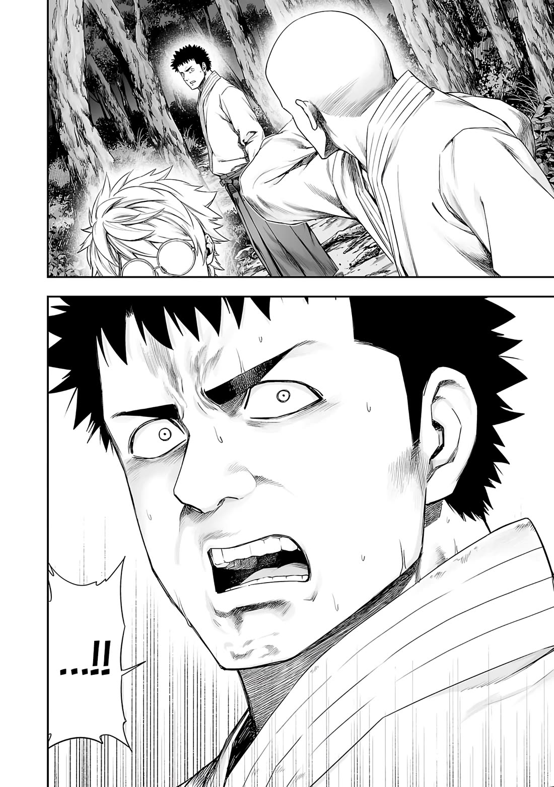 TSUYOSHI Chapter 261 page 14 - Chapter 261: Separation