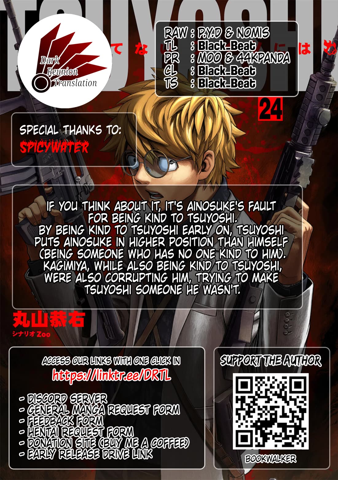 TSUYOSHI Chapter 261 page 16 - Chapter 261: Separation