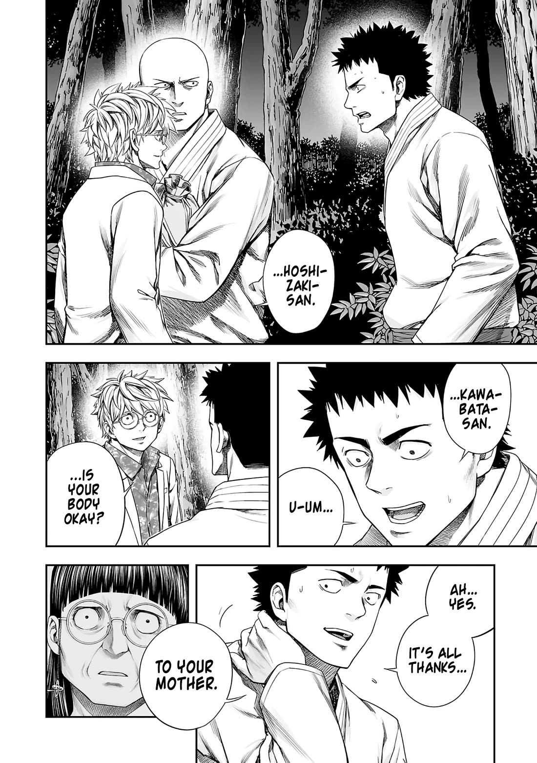 TSUYOSHI Chapter 261 page 4 - Chapter 261: Separation
