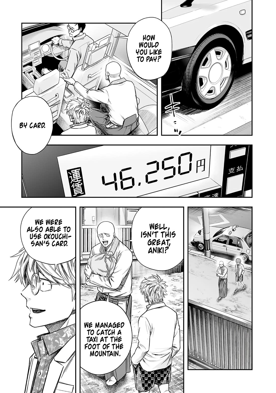 TSUYOSHI Chapter 262 page 13 - Chapter 262: Next Generation