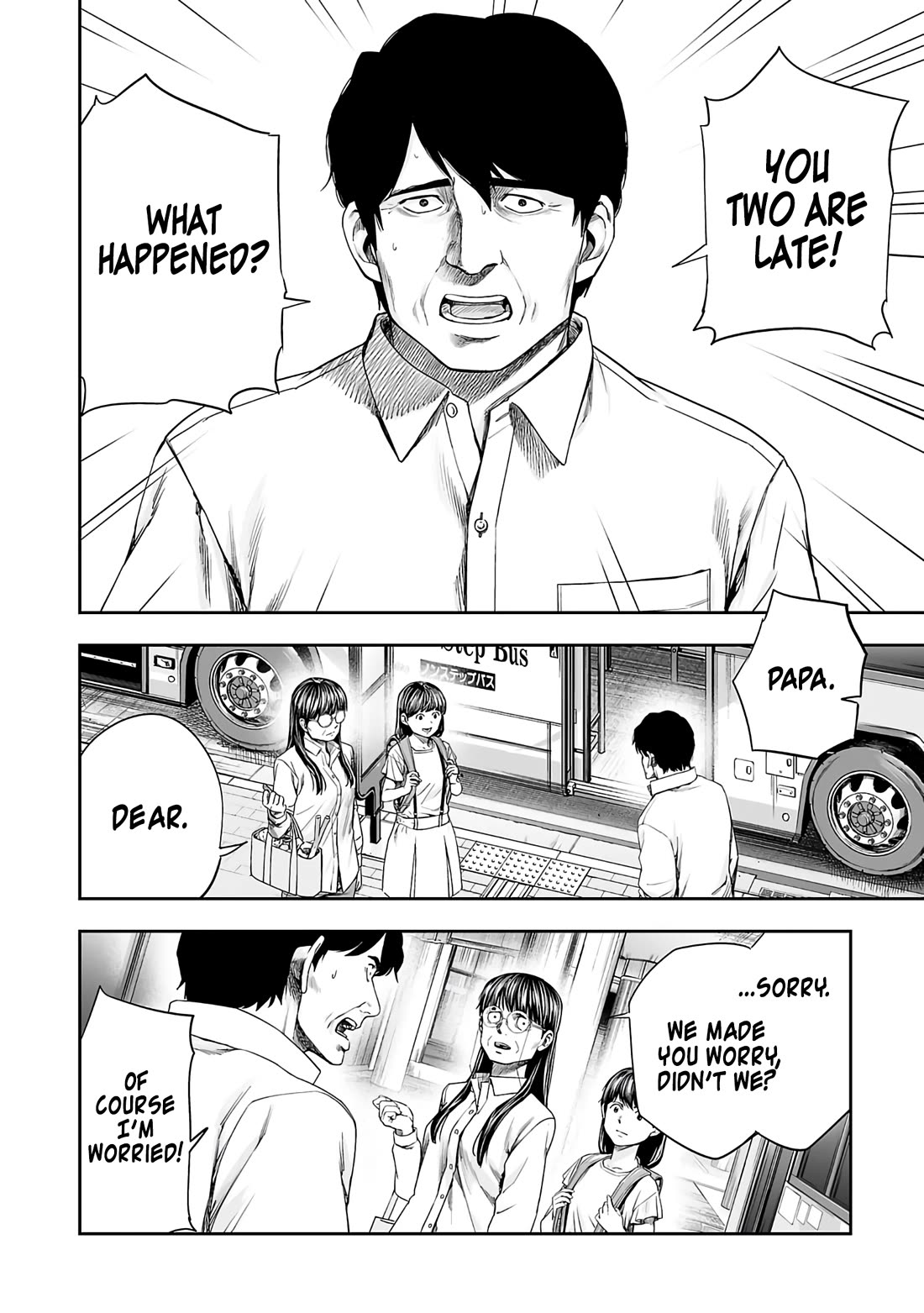TSUYOSHI Chapter 262 page 2 - Chapter 262: Next Generation