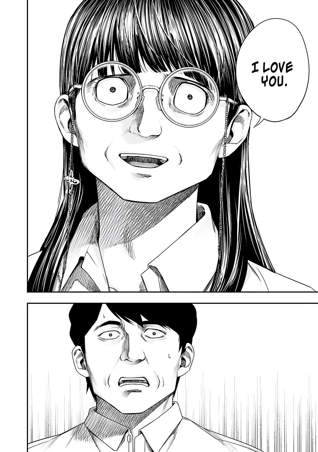 TSUYOSHI Chapter 262 page 4 - Chapter 262: Next Generation