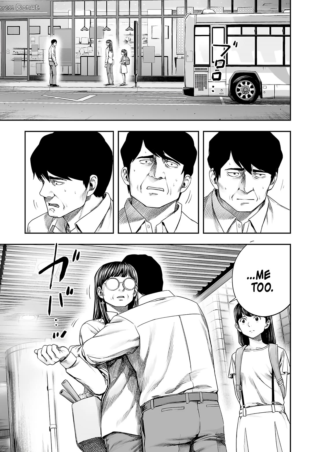 TSUYOSHI Chapter 262 page 5 - Chapter 262: Next Generation