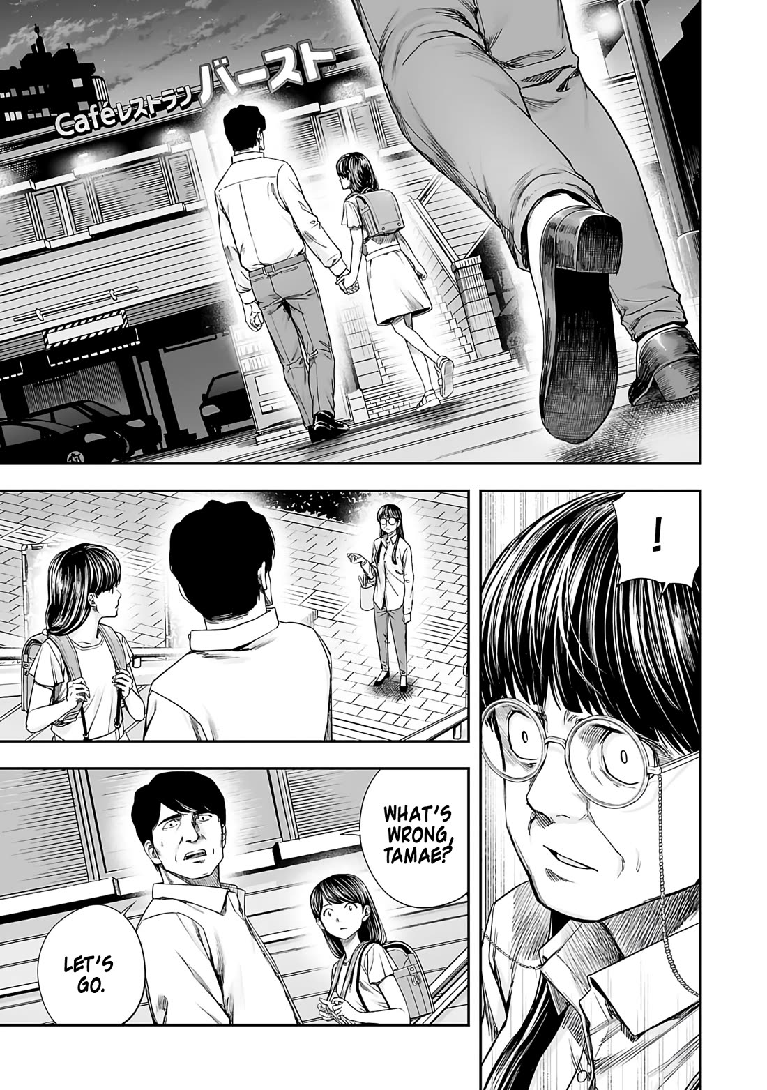 TSUYOSHI Chapter 262 page 7 - Chapter 262: Next Generation