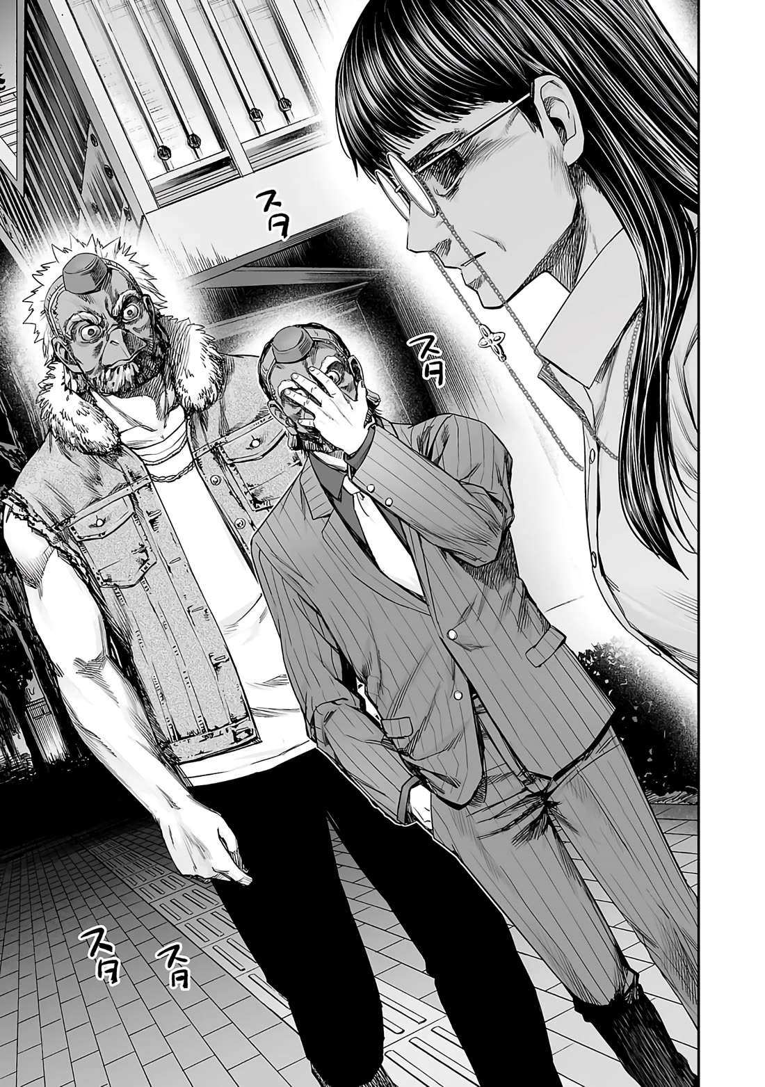 TSUYOSHI Chapter 262 page 9 - Chapter 262: Next Generation