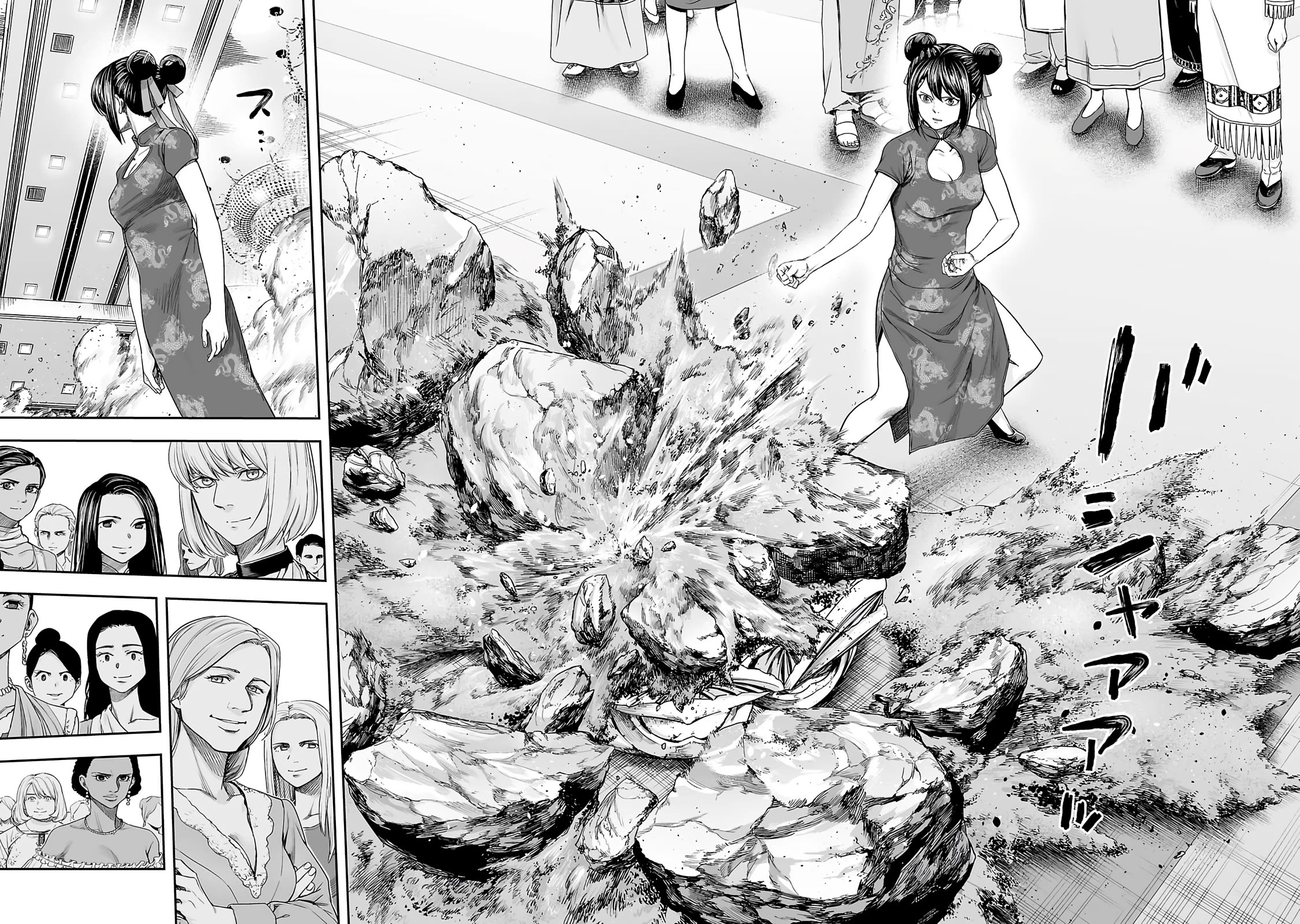 TSUYOSHI Chapter 263 page 11 - Chapter 263