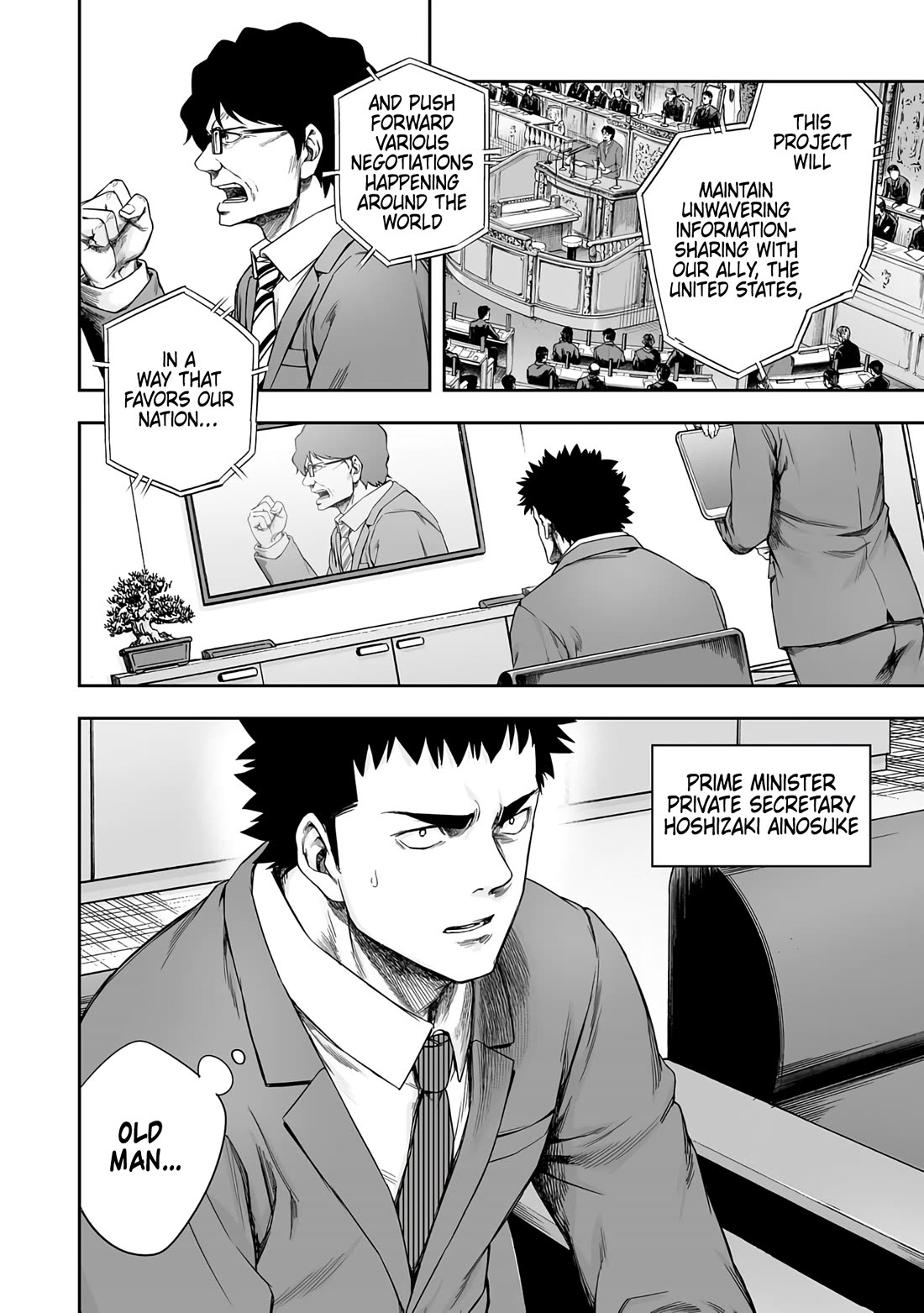 TSUYOSHI Chapter 263 page 2 - Chapter 263