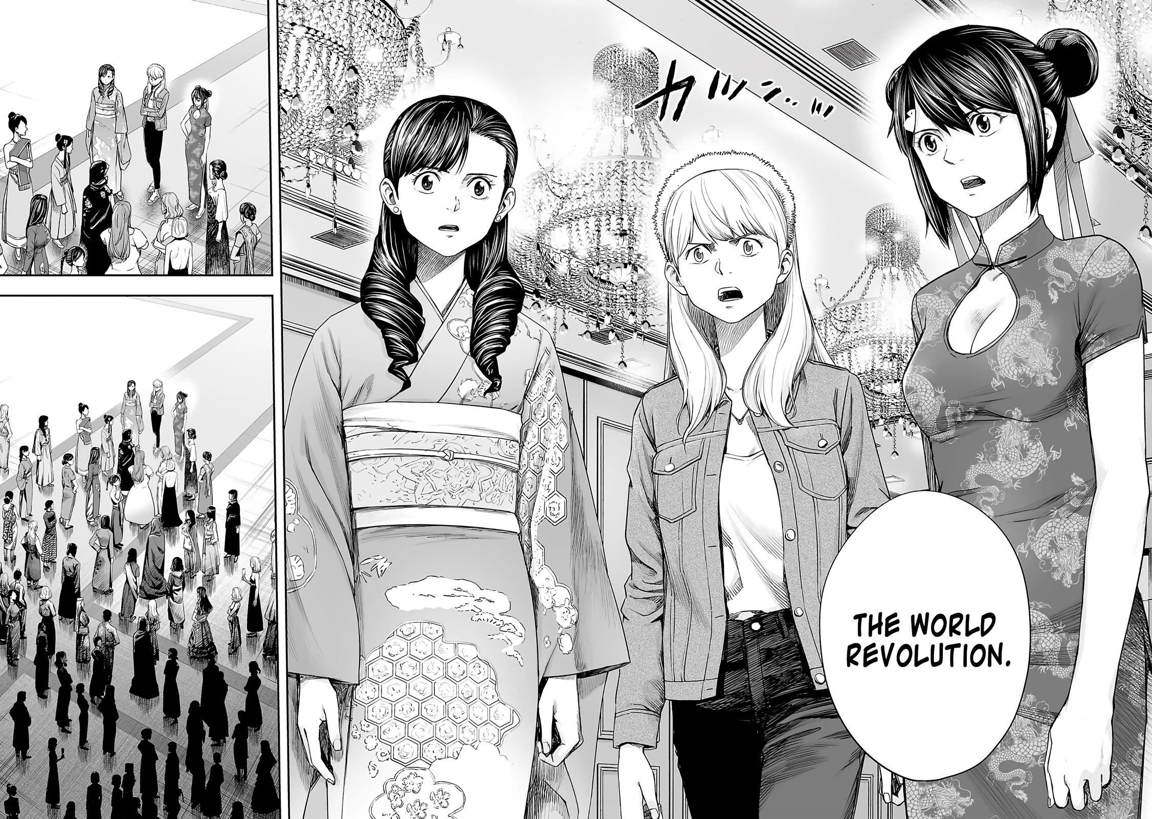 TSUYOSHI Chapter 263 page 6 - Chapter 263