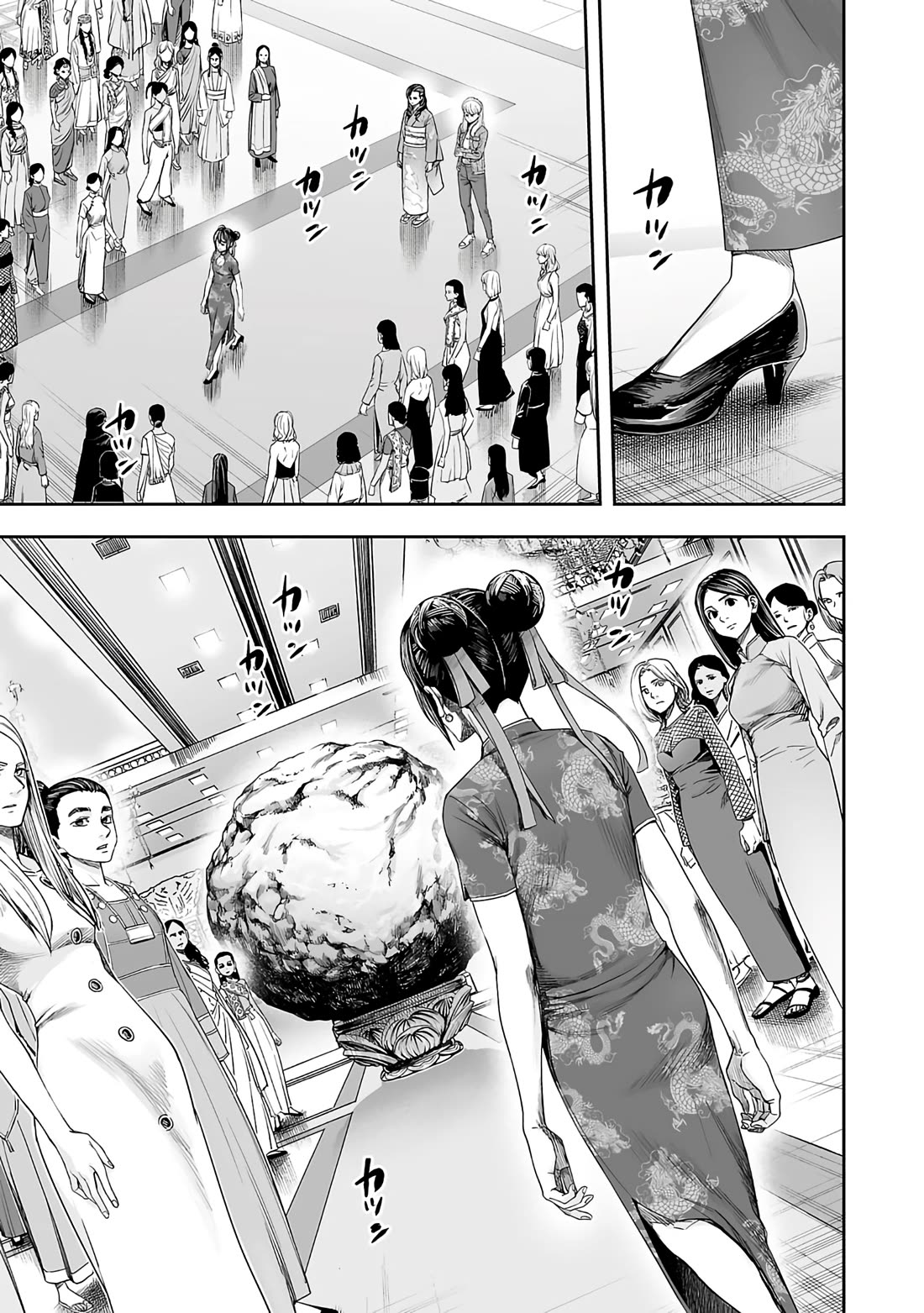 TSUYOSHI Chapter 263 page 8 - Chapter 263