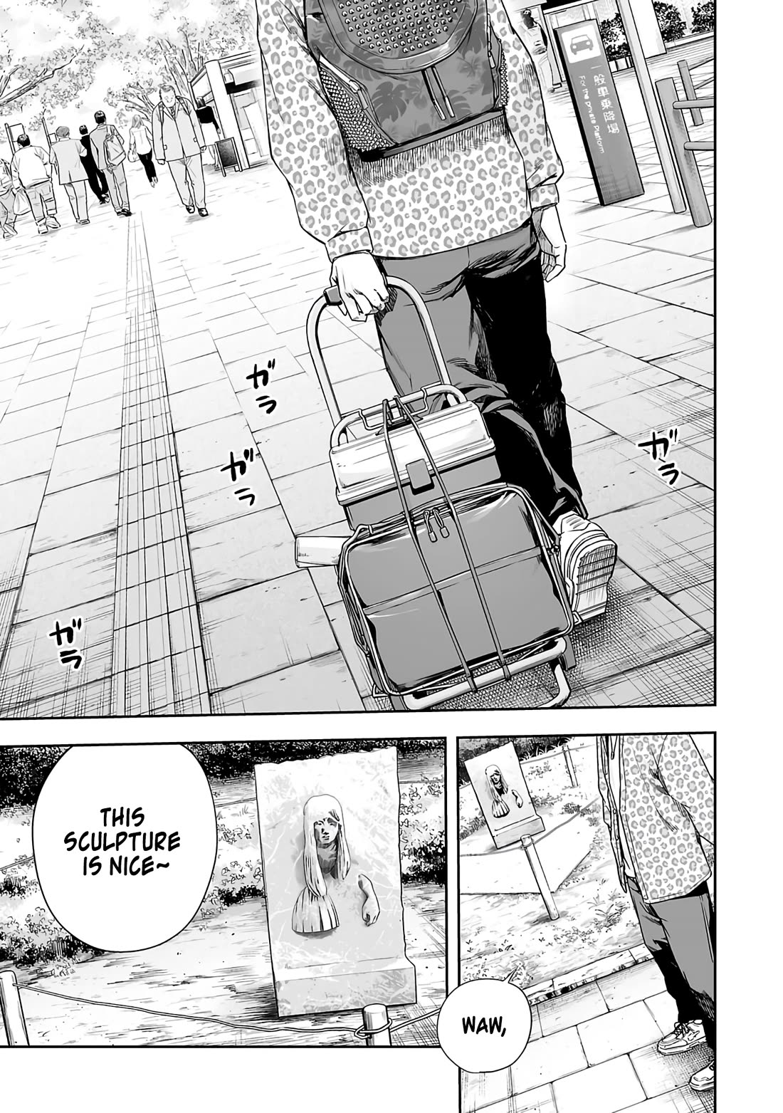 TSUYOSHI Chapter 264 page 7 - Chapter 264: Buds