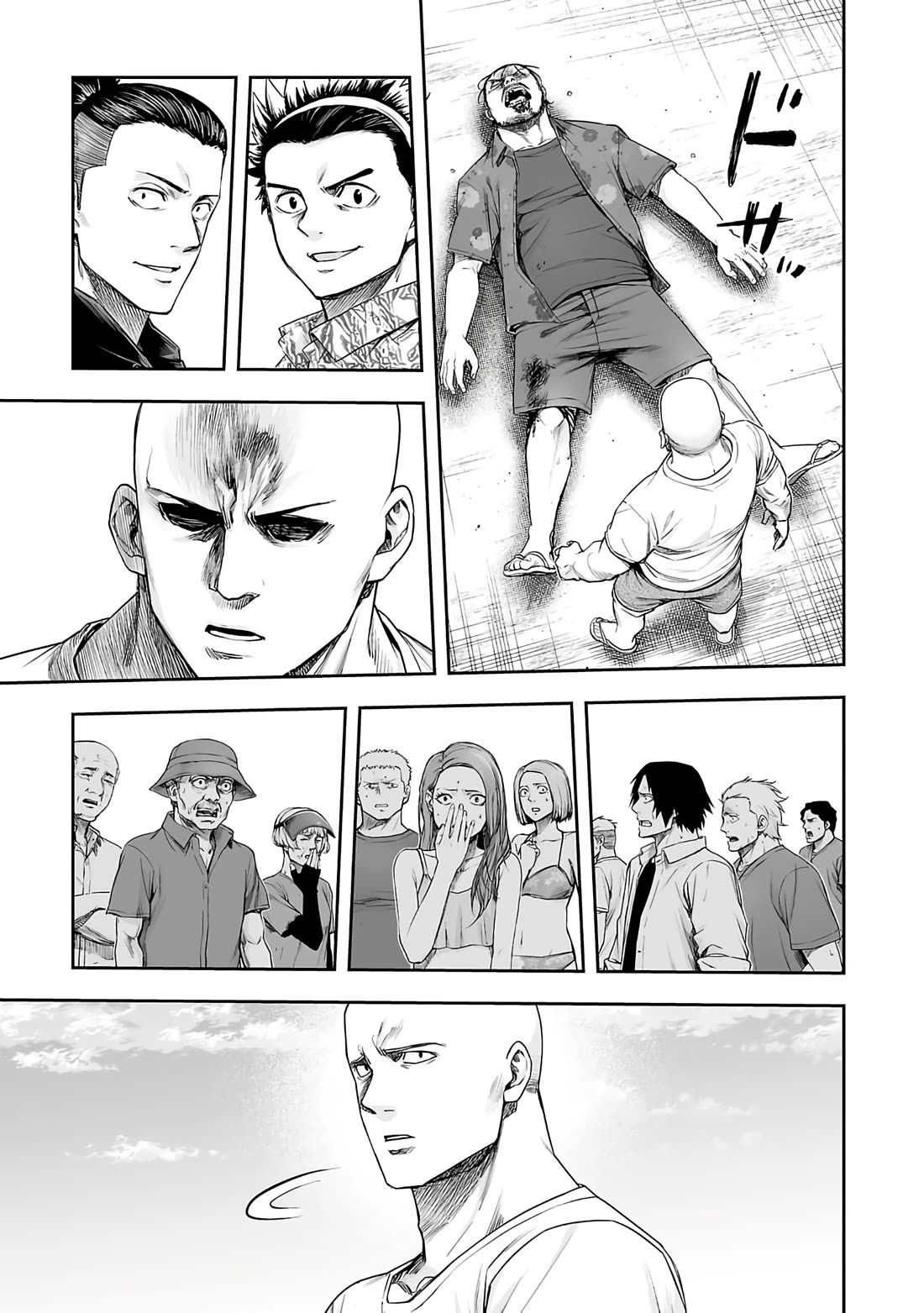 TSUYOSHI Chapter 265 page 23 - Chapter 265: New World