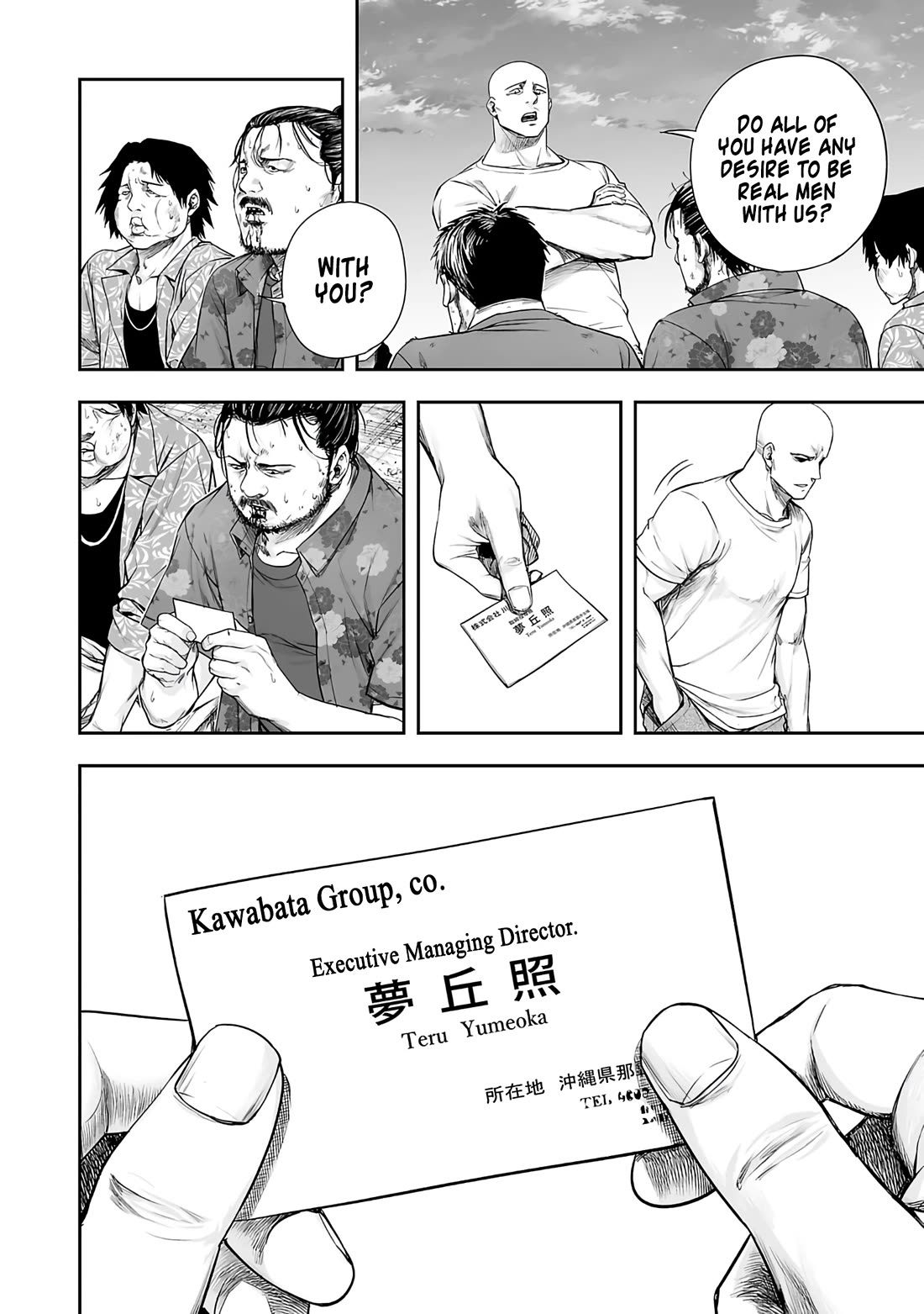 TSUYOSHI Chapter 265 page 28 - Chapter 265: New World