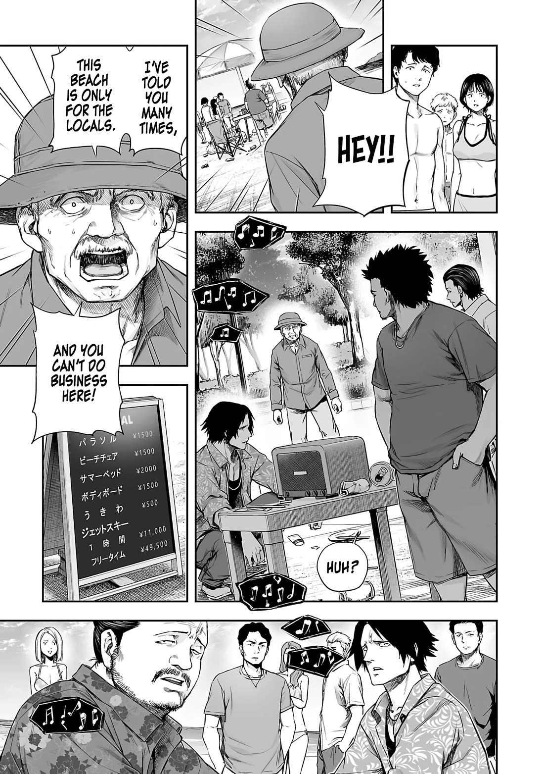 TSUYOSHI Chapter 265 page 4 - Chapter 265: New World