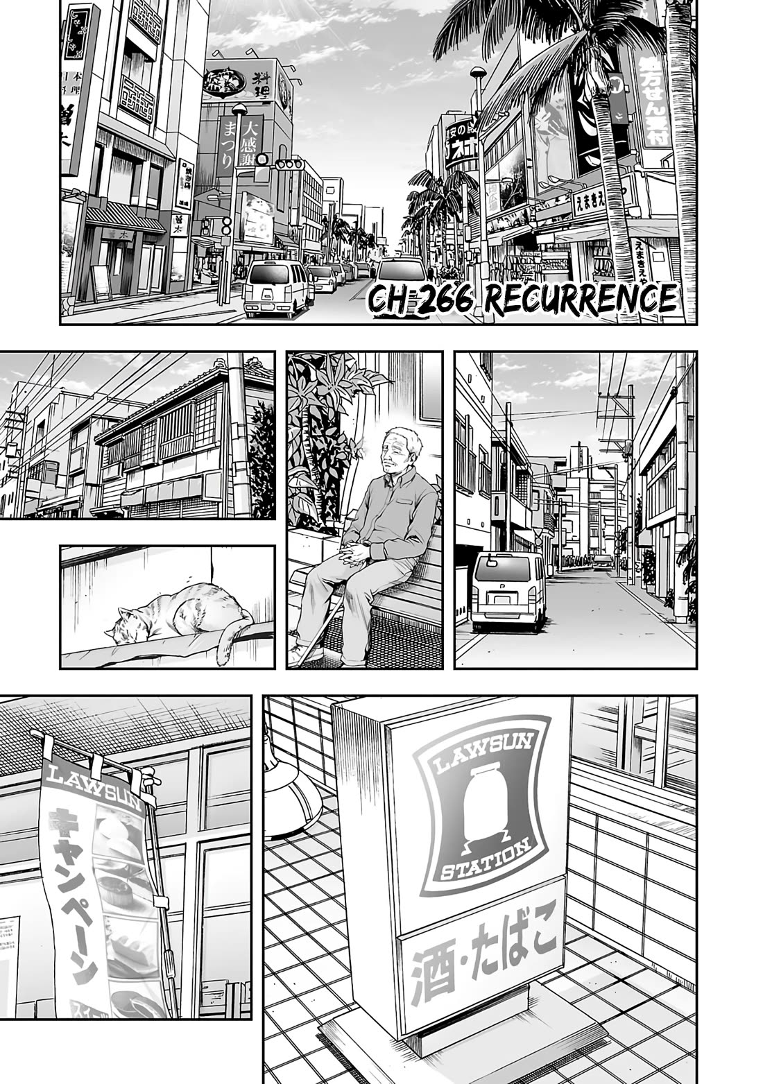TSUYOSHI Chapter 266 page 1 - Chapter 266: Recurrence