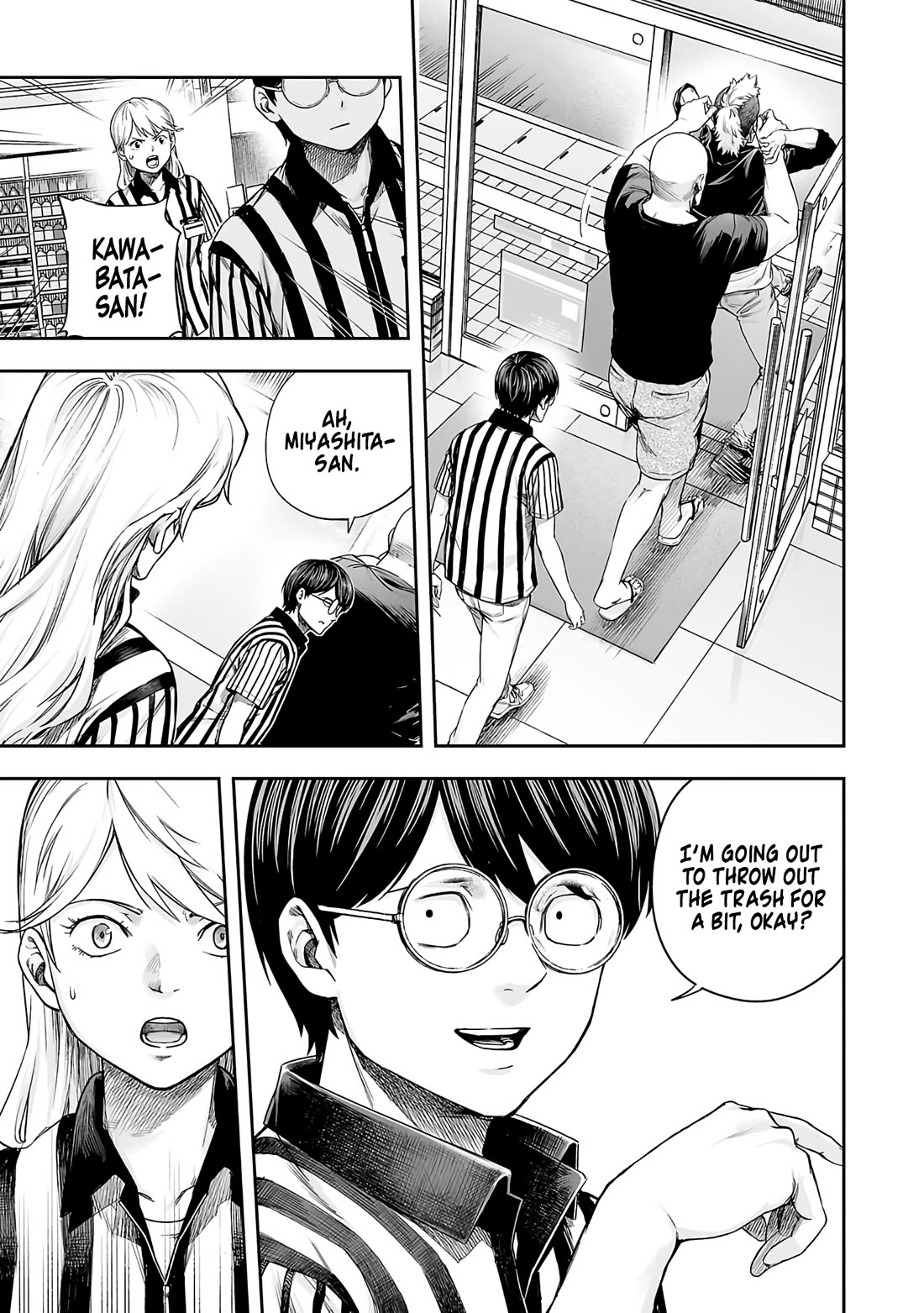 TSUYOSHI Chapter 266 page 11 - Chapter 266: Recurrence