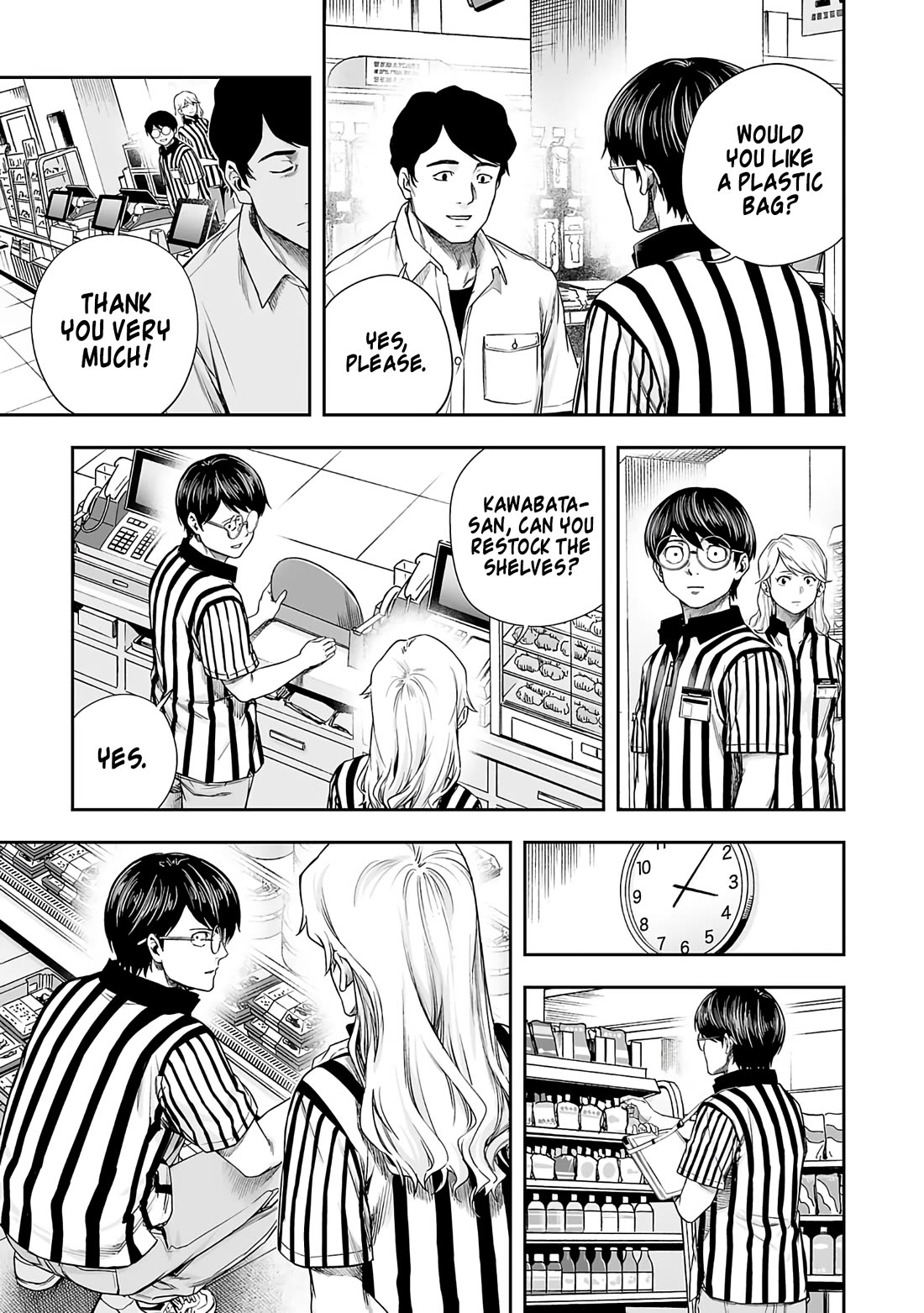TSUYOSHI Chapter 266 page 3 - Chapter 266: Recurrence