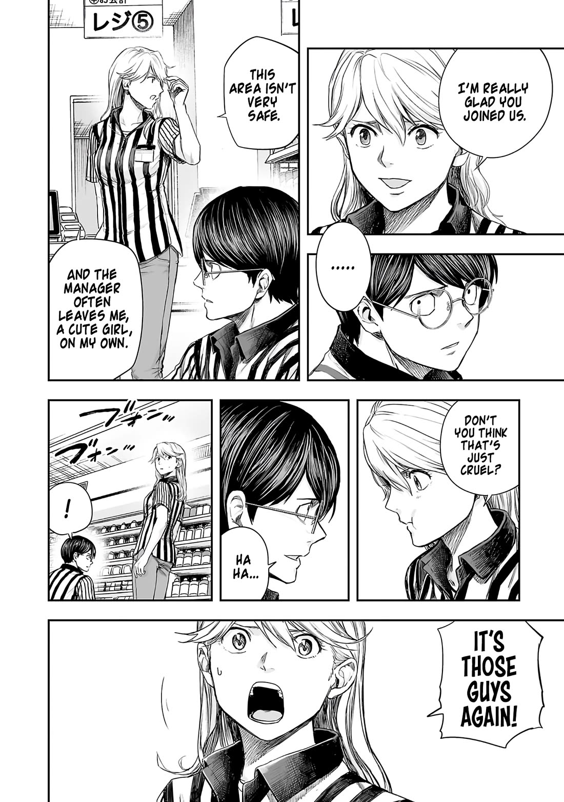 TSUYOSHI Chapter 266 page 4 - Chapter 266: Recurrence
