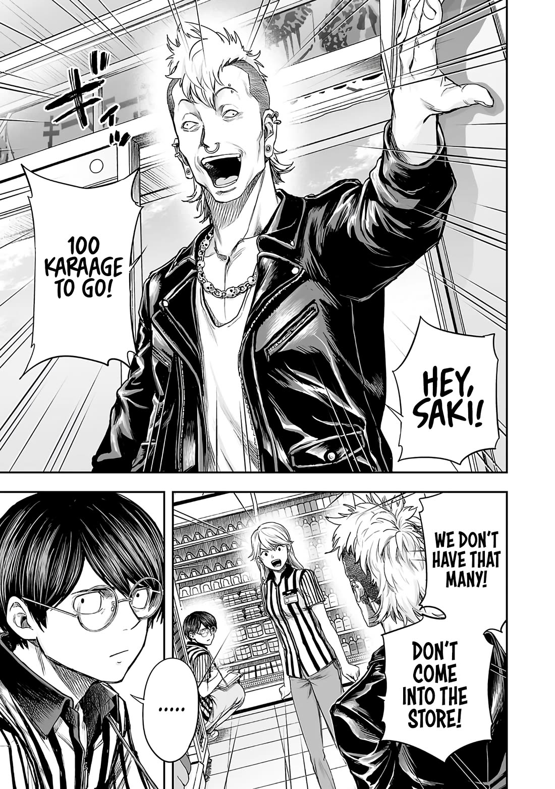TSUYOSHI Chapter 266 page 5 - Chapter 266: Recurrence