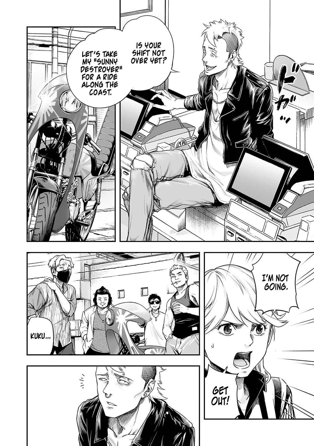 TSUYOSHI Chapter 266 page 6 - Chapter 266: Recurrence