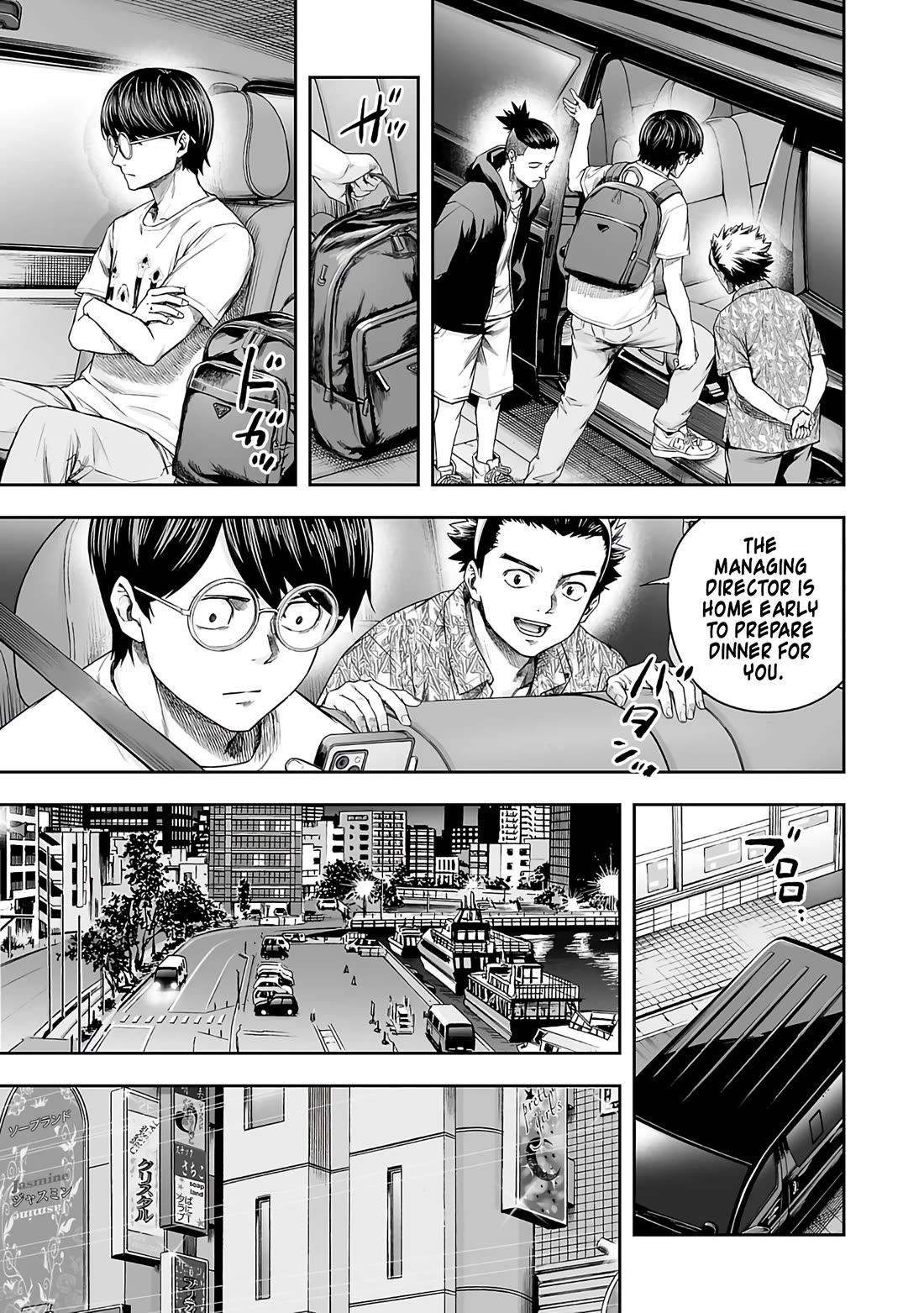 TSUYOSHI Chapter 267 page 5 - Chapter 267: Site