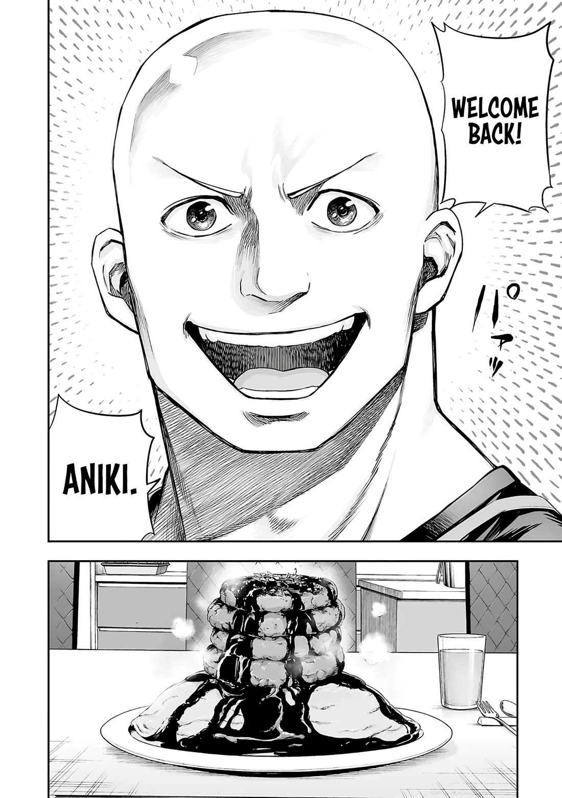 TSUYOSHI Chapter 267 page 8 - Chapter 267: Site