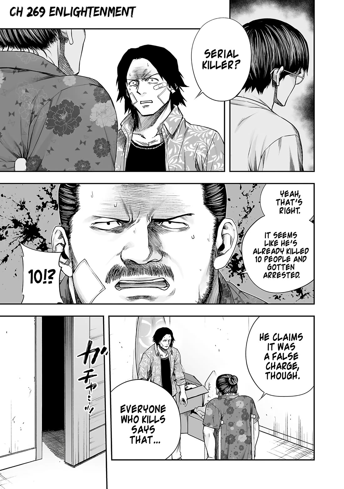TSUYOSHI Chapter 269 page 1 - Chapter 269: Enlightenment