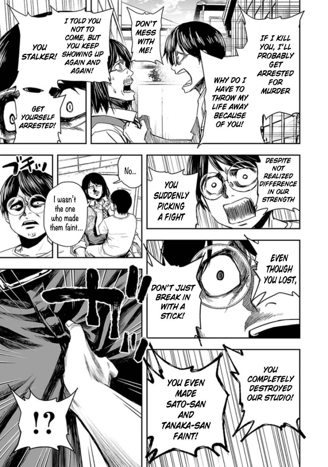 TSUYOSHI Chapter 27 page 17 - Chapter 27: Enraged