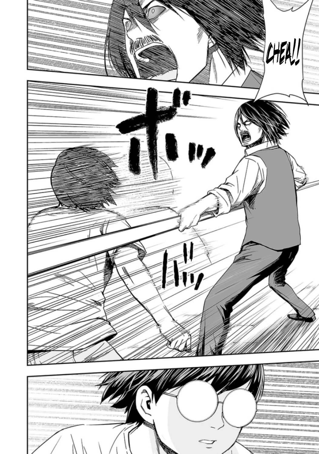 TSUYOSHI Chapter 27 page 4 - Chapter 27: Enraged