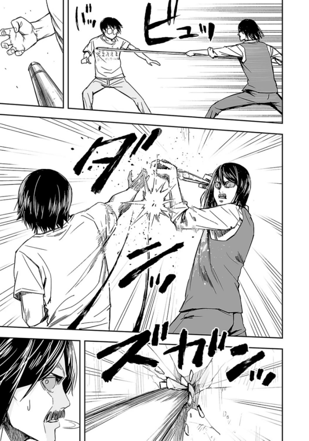 TSUYOSHI Chapter 27 page 7 - Chapter 27: Enraged