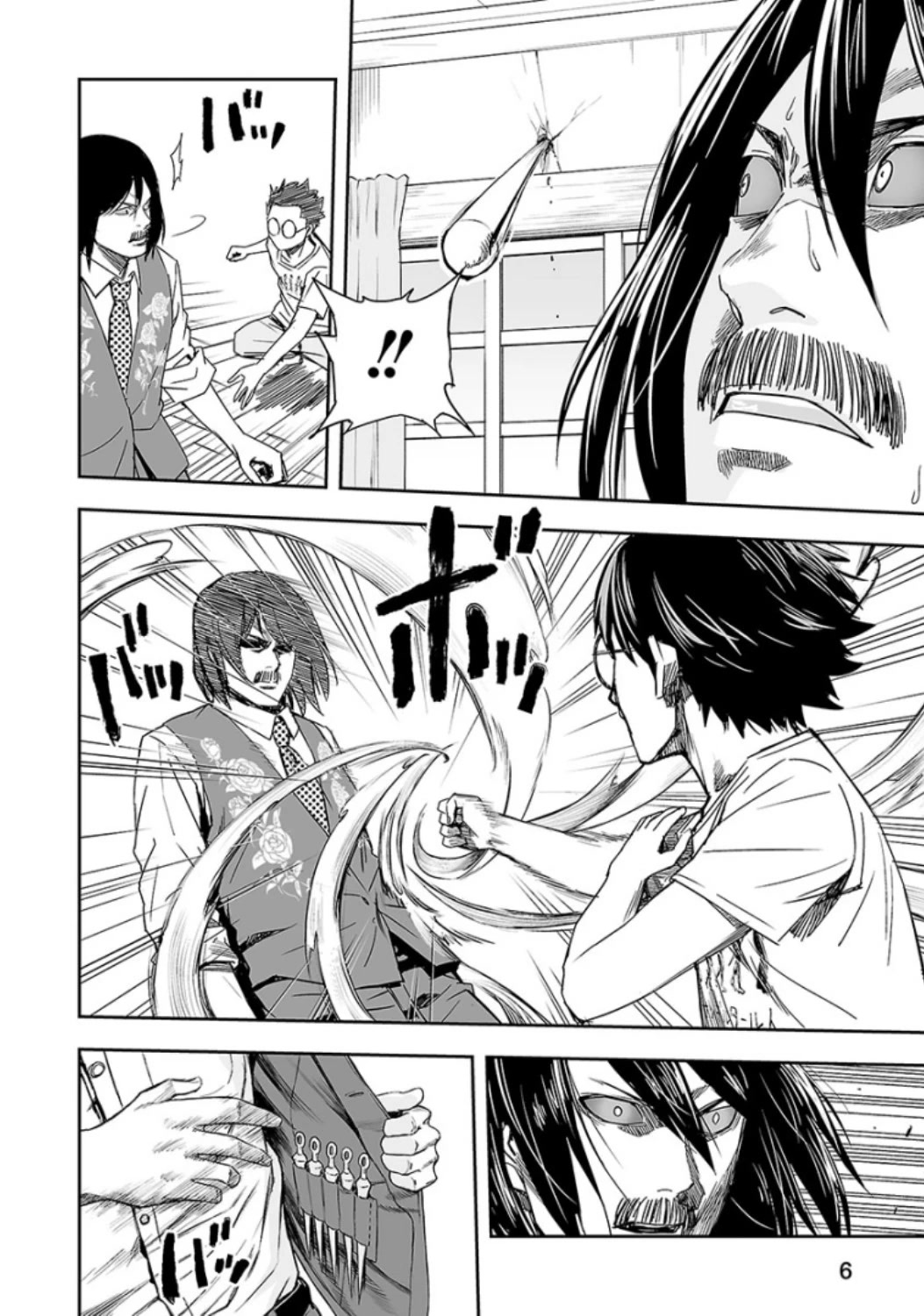 TSUYOSHI Chapter 27 page 8 - Chapter 27: Enraged