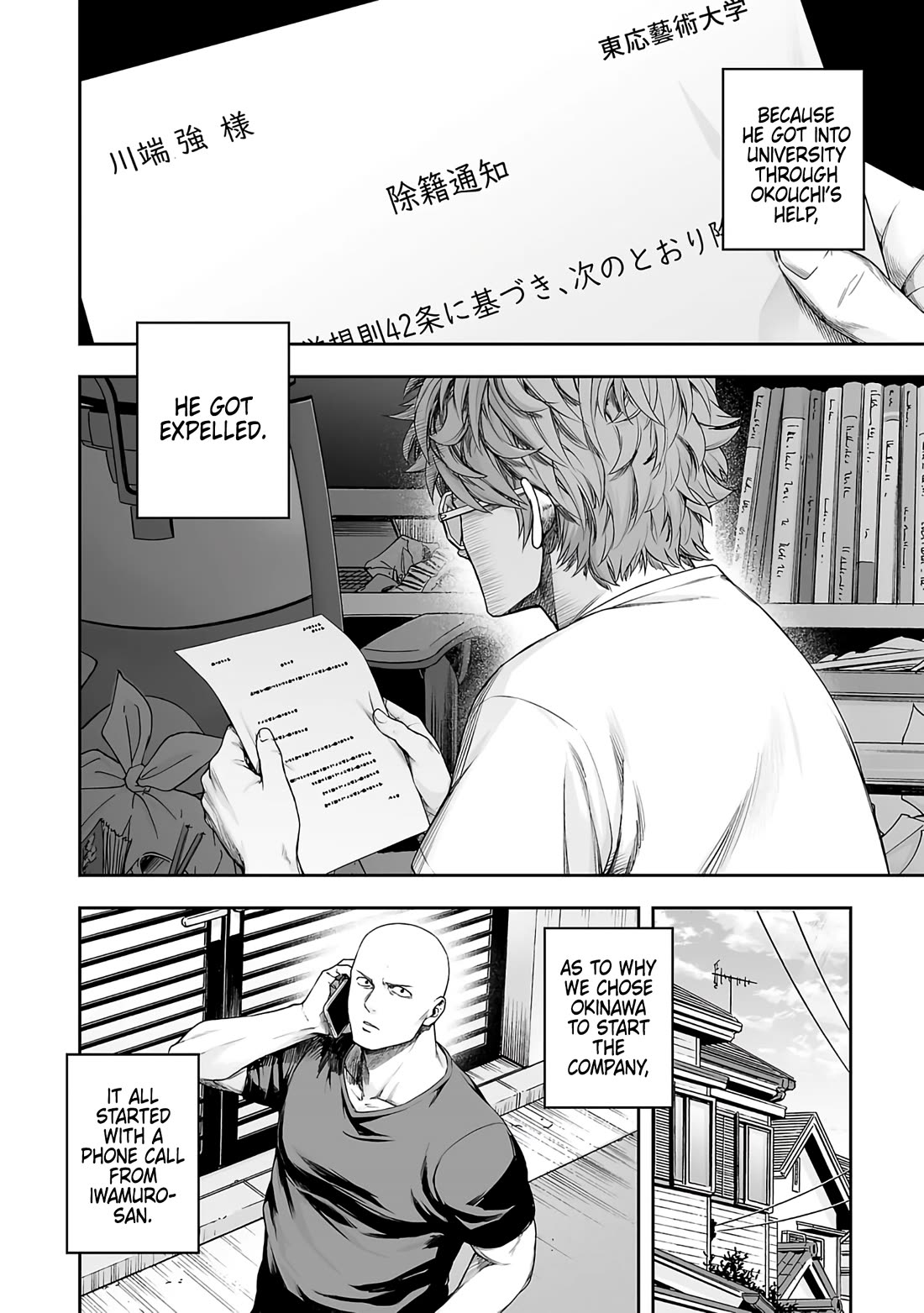 TSUYOSHI Chapter 270 page 10 - Chapter 270: Underling