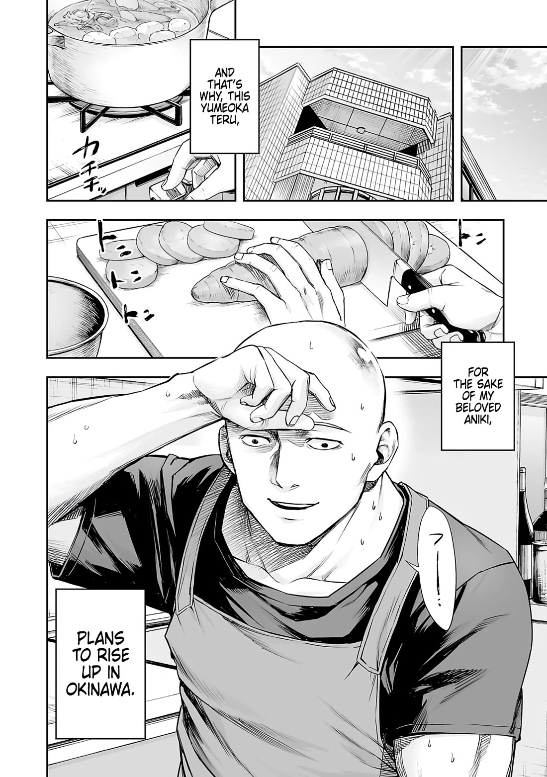 TSUYOSHI Chapter 270 page 12 - Chapter 270: Underling