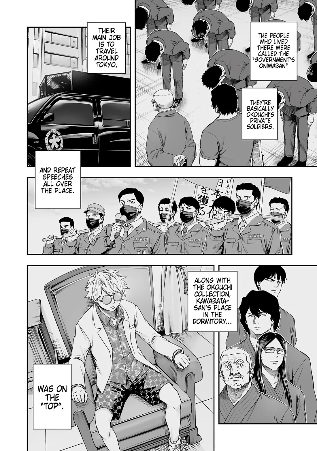 TSUYOSHI Chapter 270 page 6 - Chapter 270: Underling