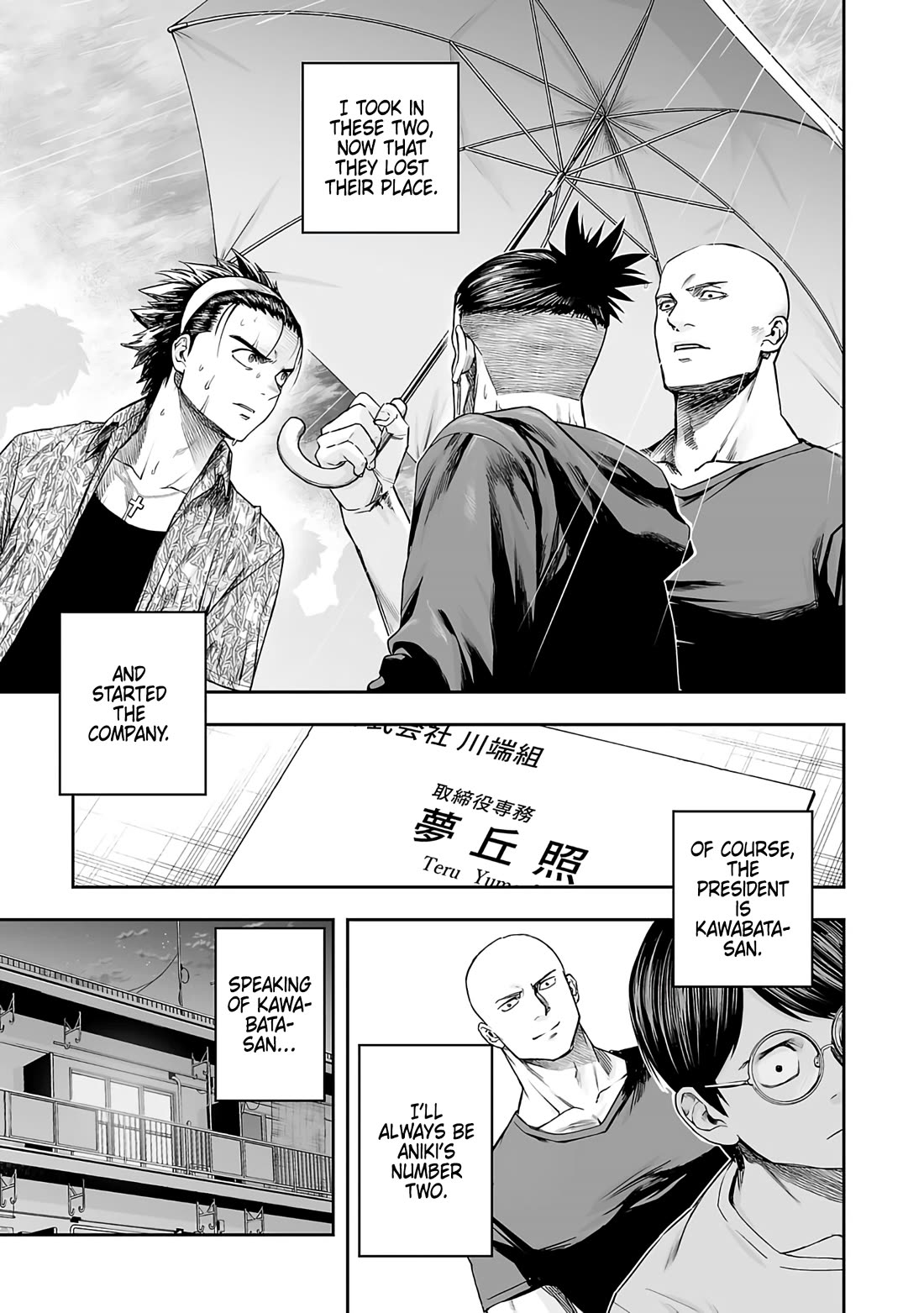 TSUYOSHI Chapter 270 page 9 - Chapter 270: Underling