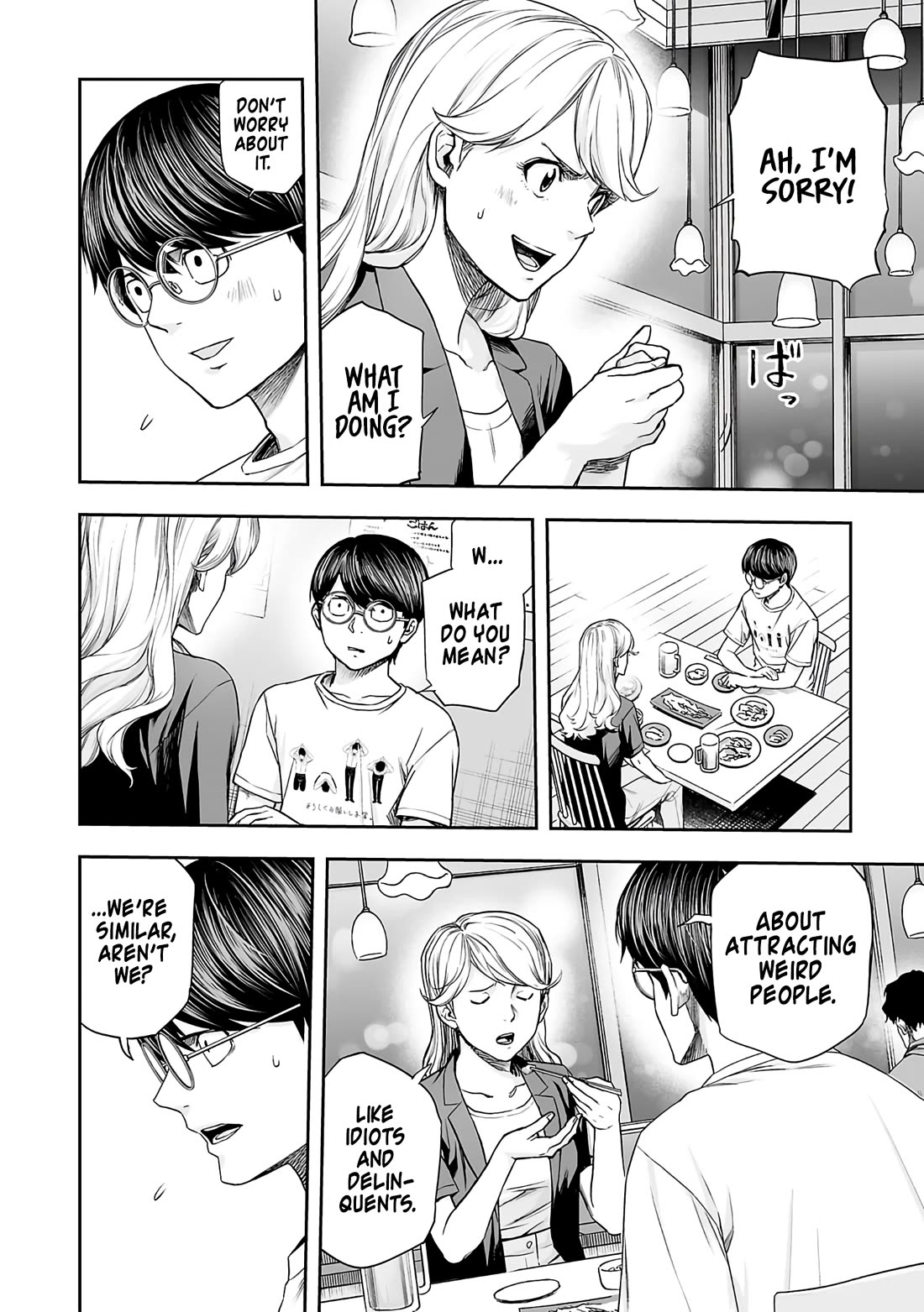 TSUYOSHI Chapter 271 page 3 - Chapter 271: Progress