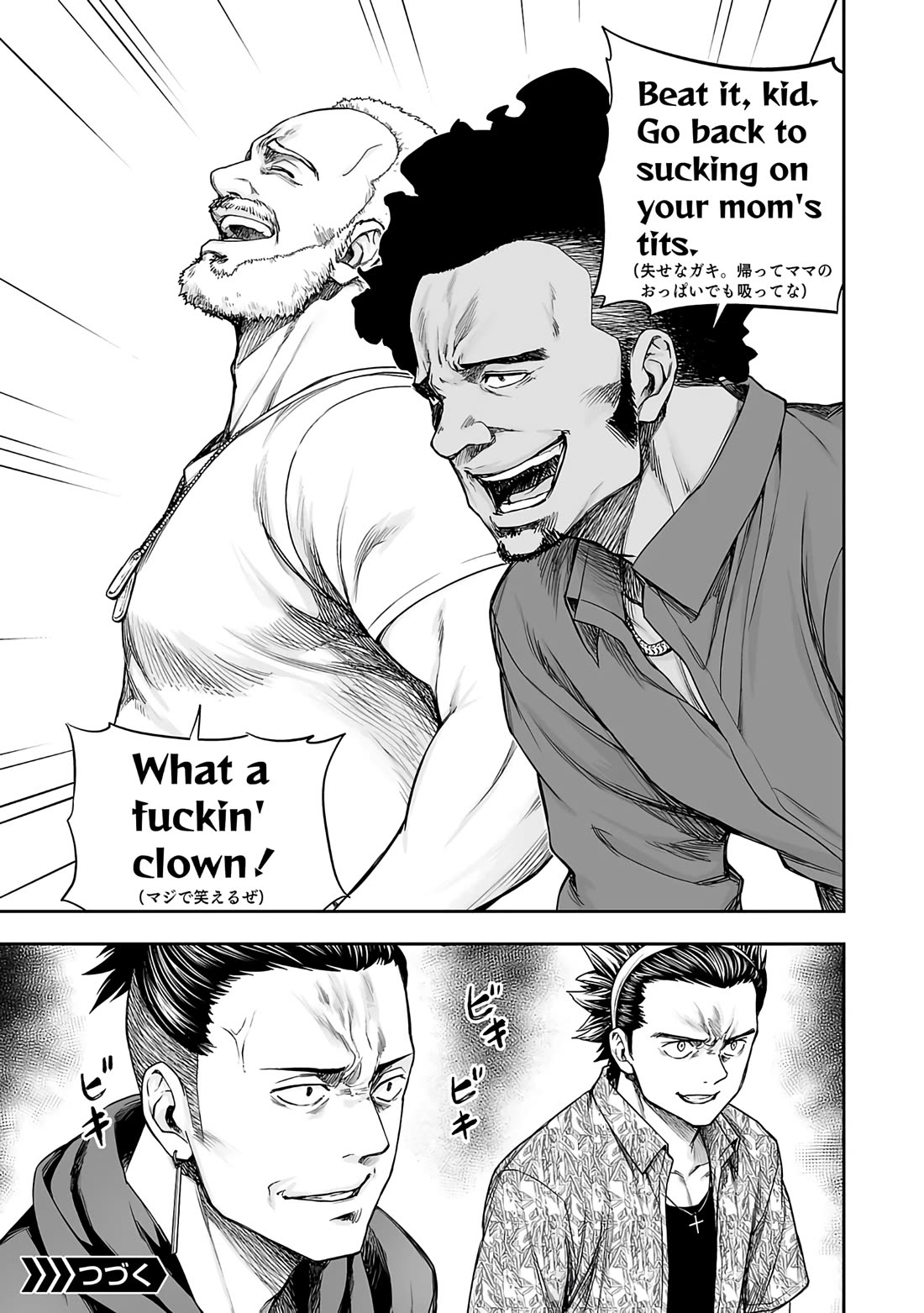 TSUYOSHI Chapter 273 page 10 - Chapter 273: Adult