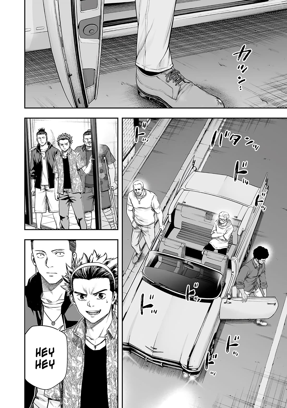TSUYOSHI Chapter 273 page 5 - Chapter 273: Adult