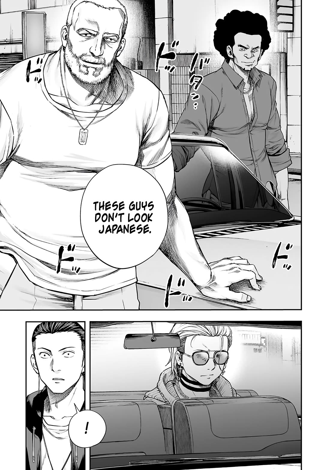 TSUYOSHI Chapter 273 page 6 - Chapter 273: Adult