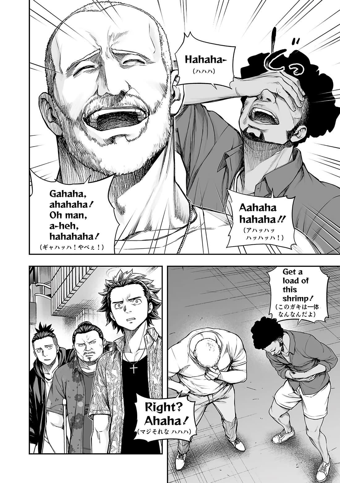 TSUYOSHI Chapter 273 page 9 - Chapter 273: Adult
