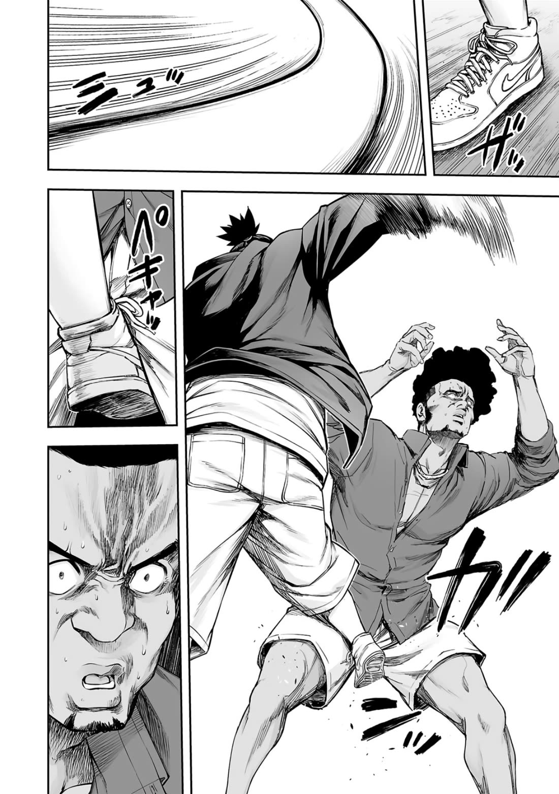 TSUYOSHI Chapter 274 page 12 - Chapter 274: Softness and Strength