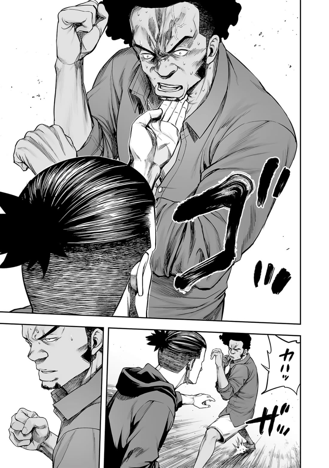 TSUYOSHI Chapter 274 page 9 - Chapter 274: Softness and Strength
