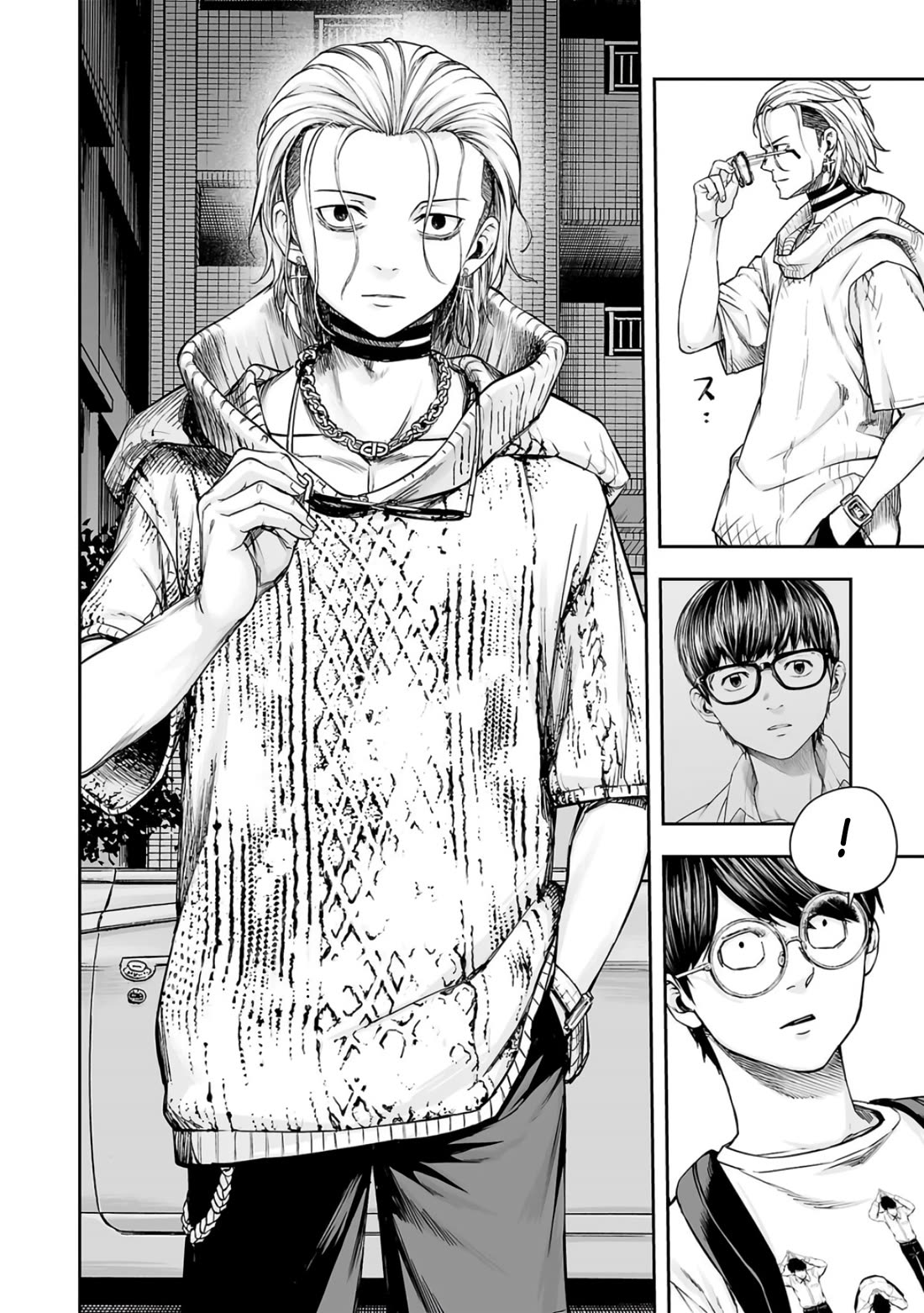 TSUYOSHI Chapter 275 page 12 - Chapter 275: Going Out