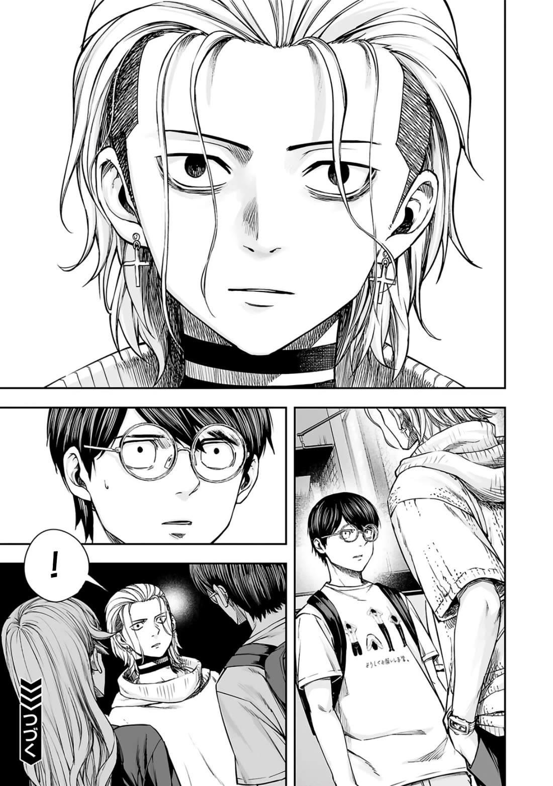 TSUYOSHI Chapter 275 page 13 - Chapter 275: Going Out